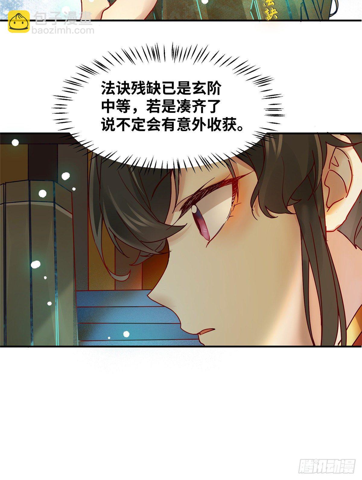 10-第11话