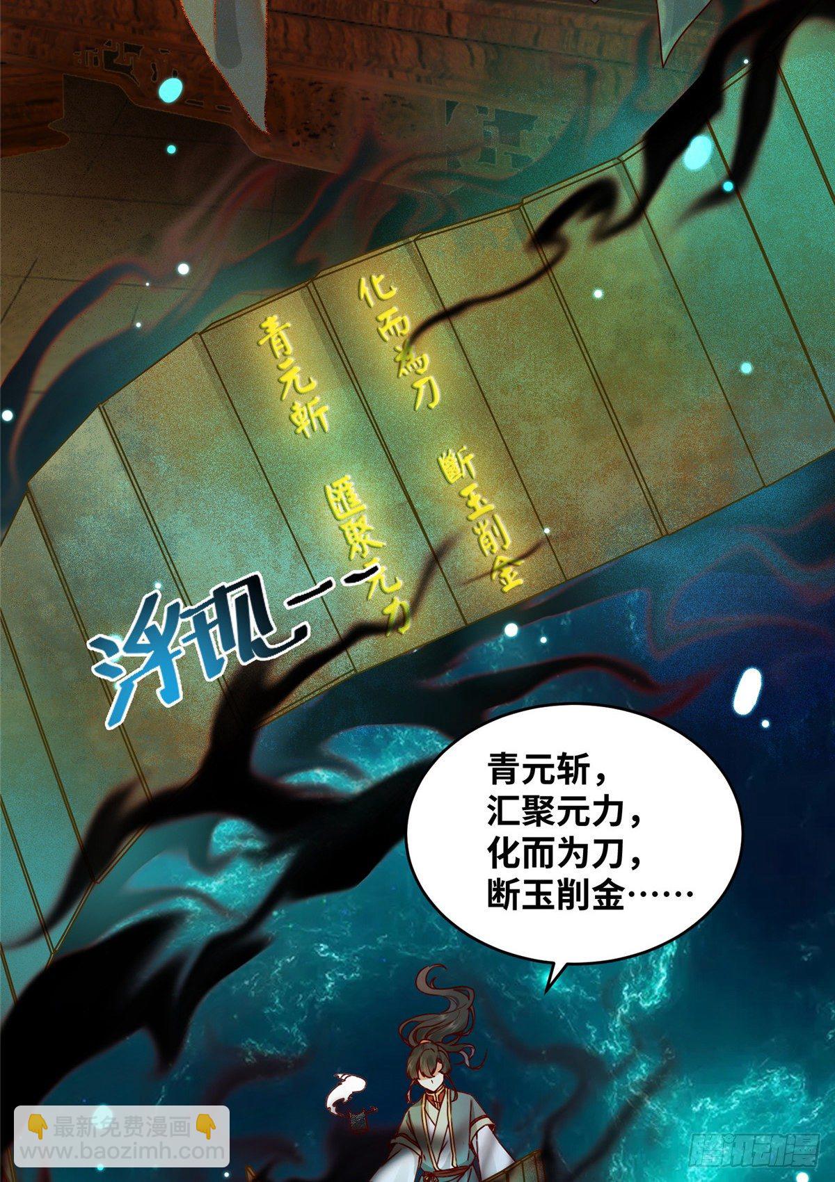 10-第11话