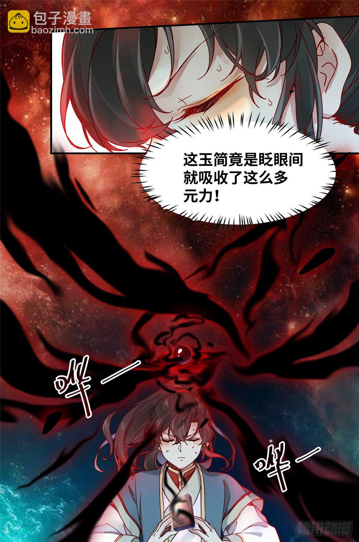 10-第11话