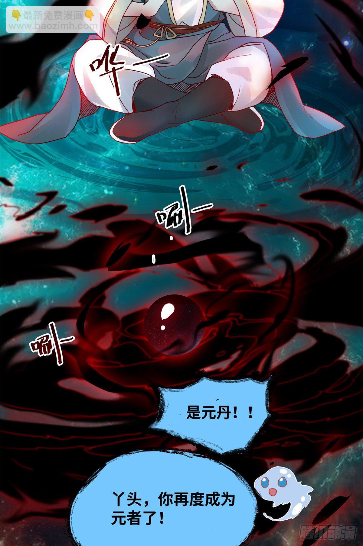 10-第11话