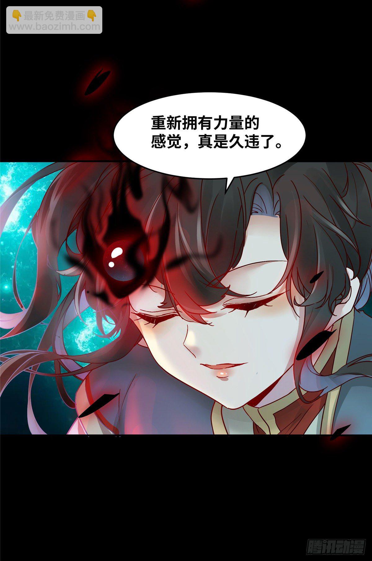 10-第11话