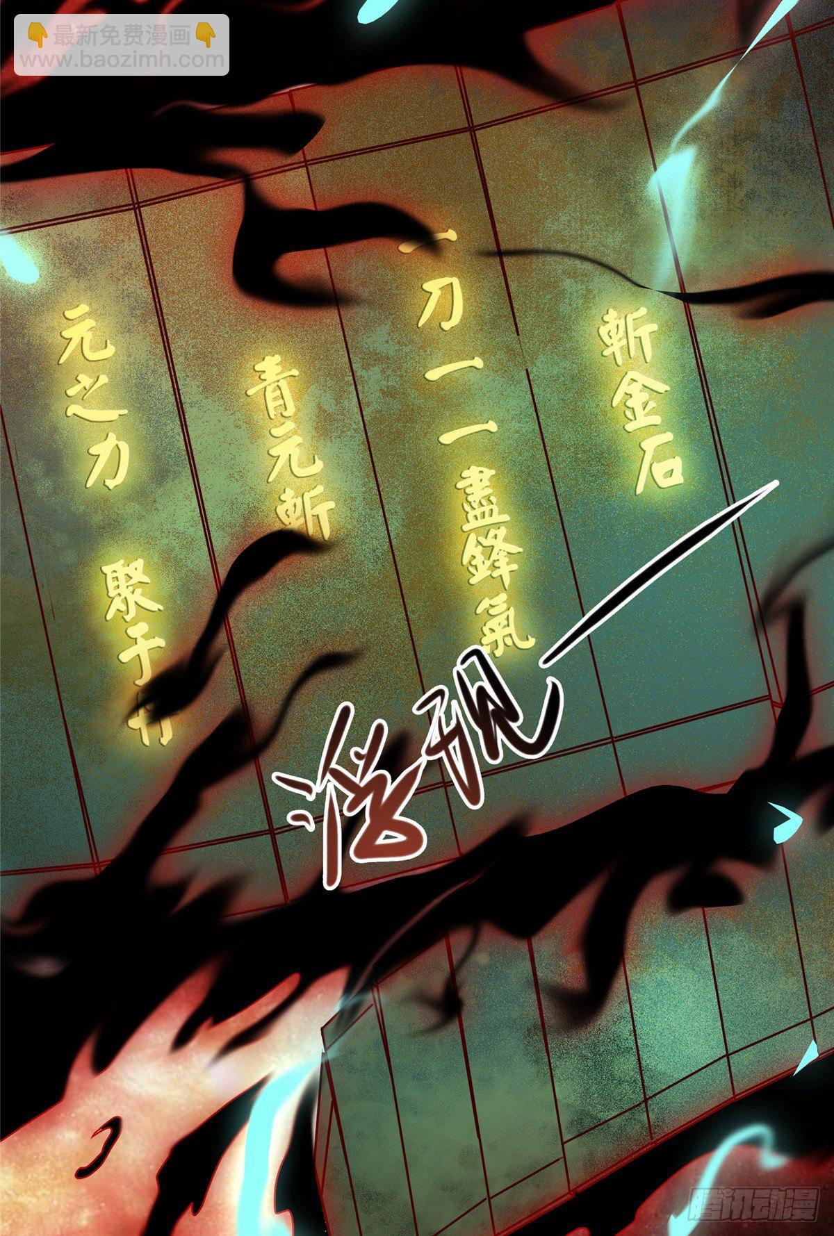 10-第11话