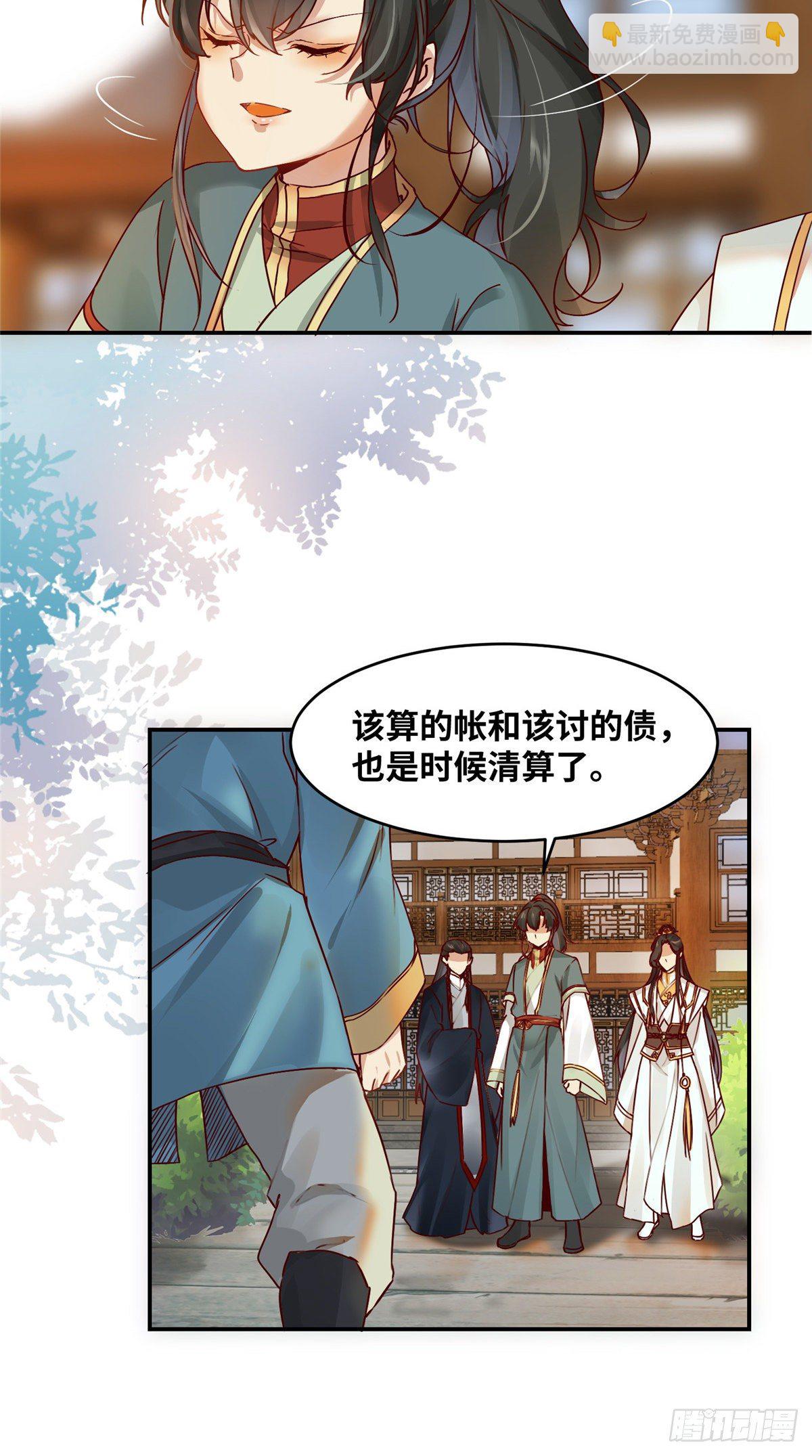 10-第11话