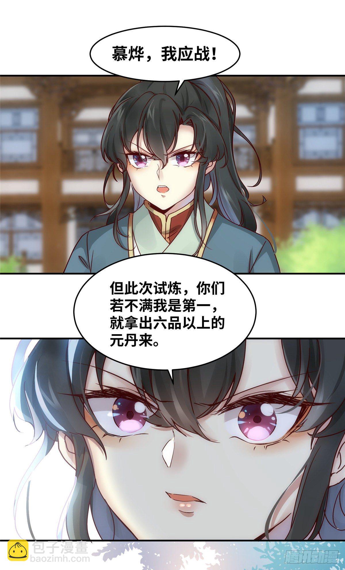 10-第11话