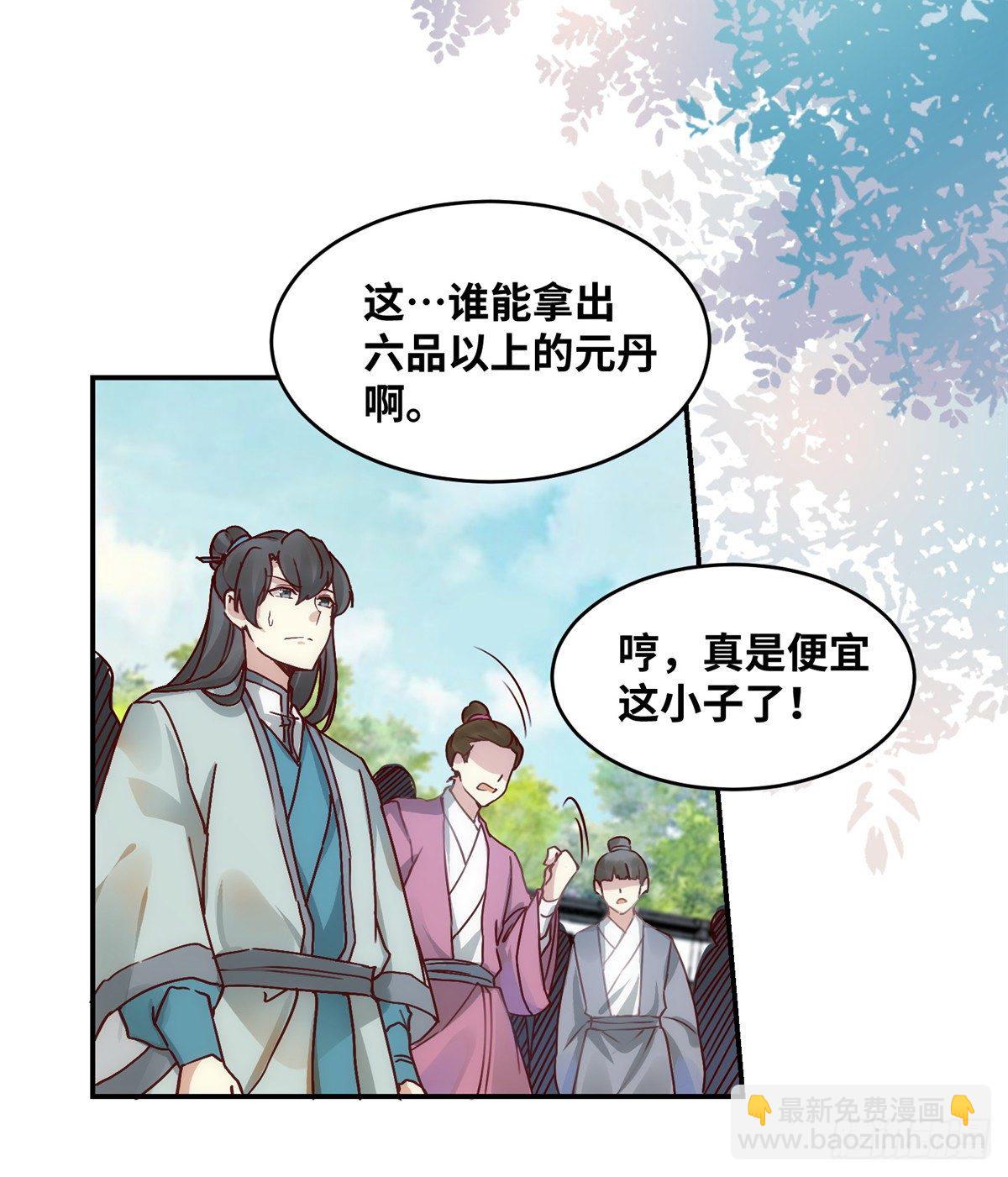 10-第11话