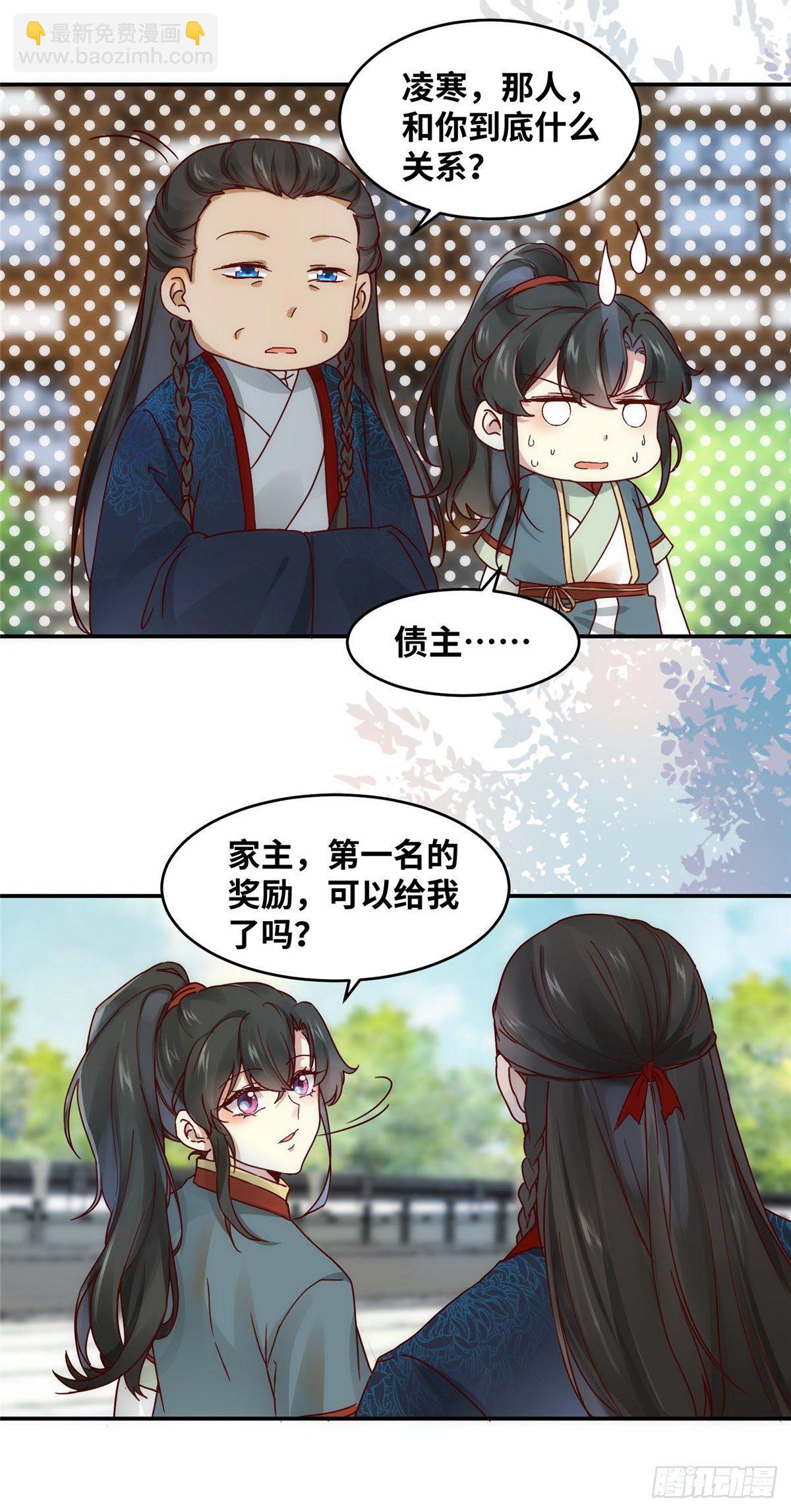 10-第11话