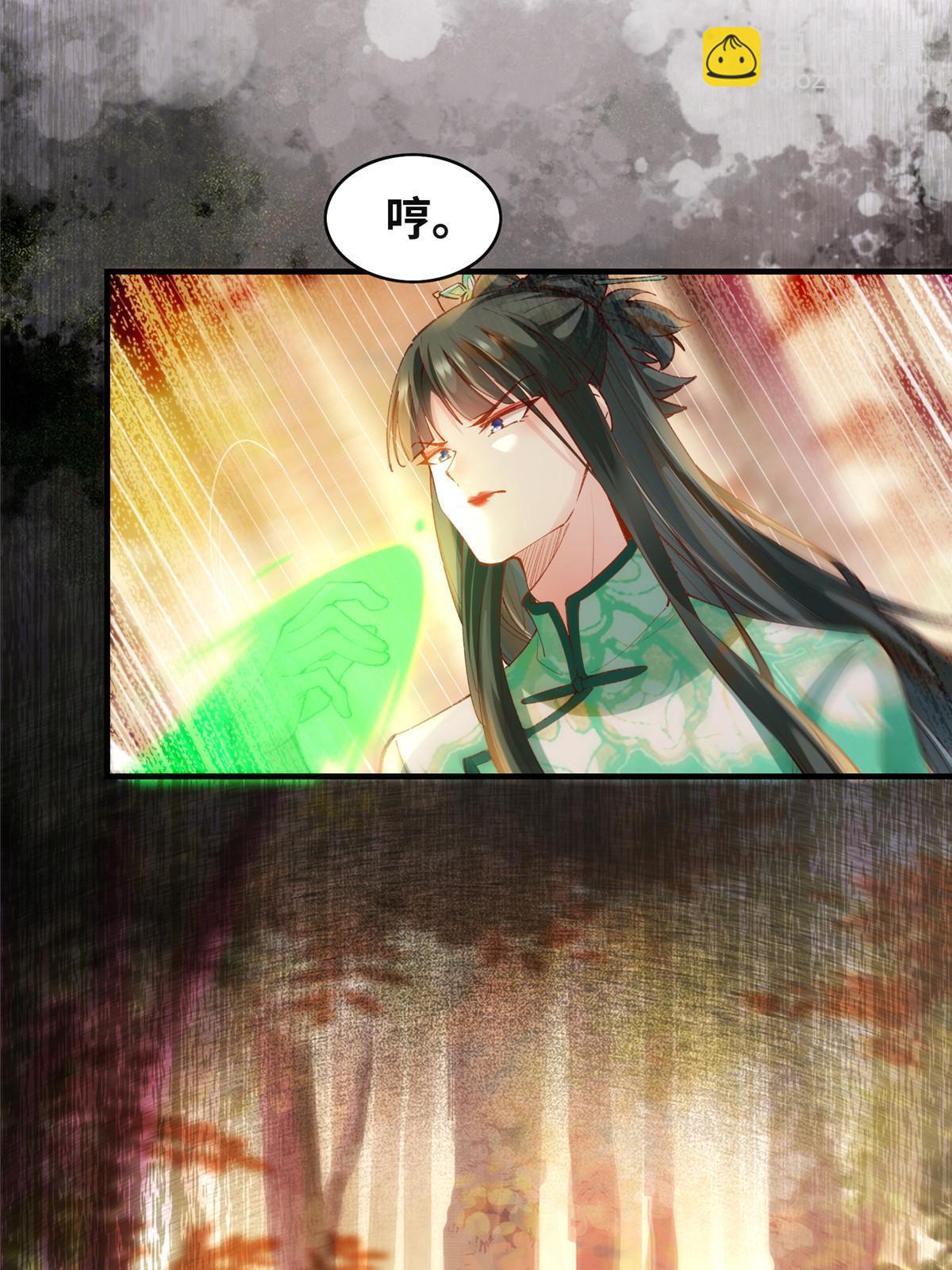 第100话 让这水更浑点-第101话