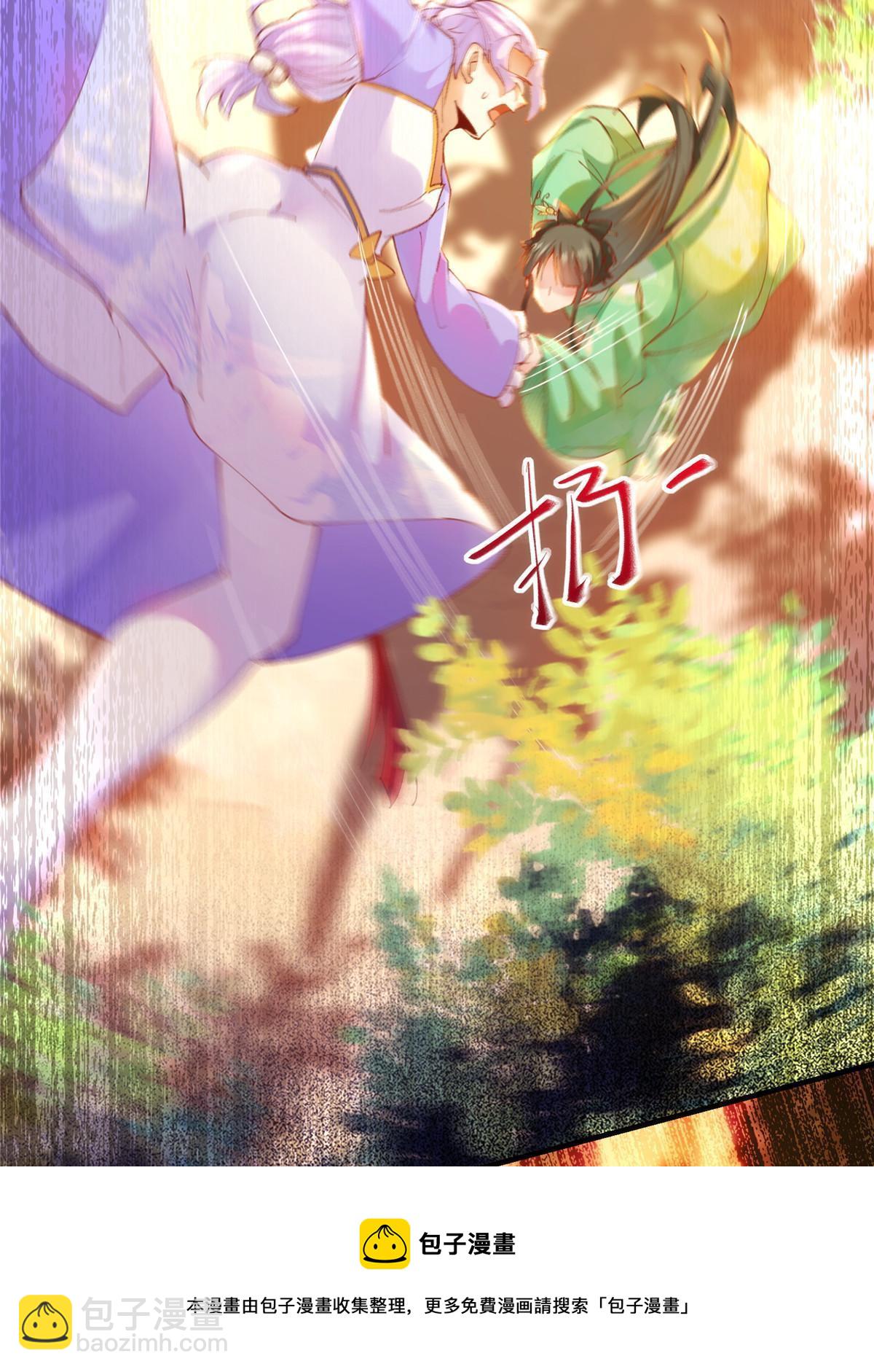 第100话 让这水更浑点-第101话