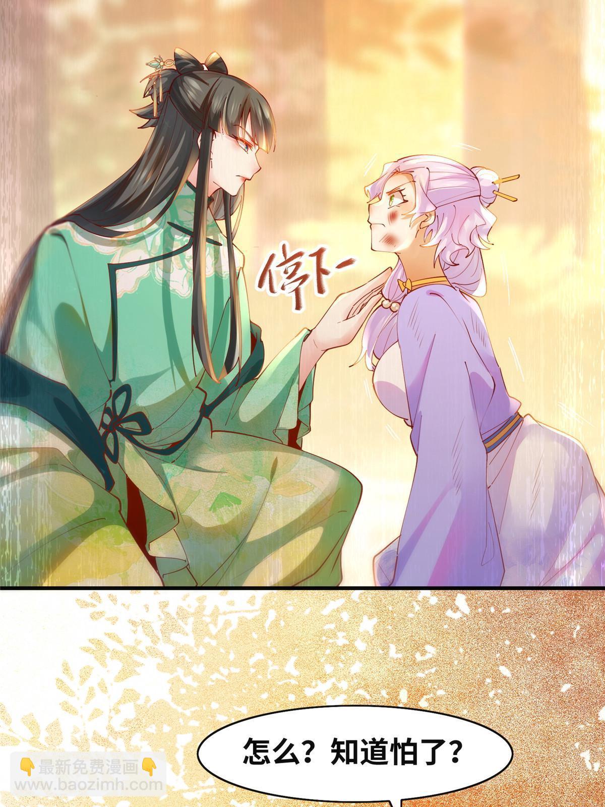 第100话 让这水更浑点-第101话