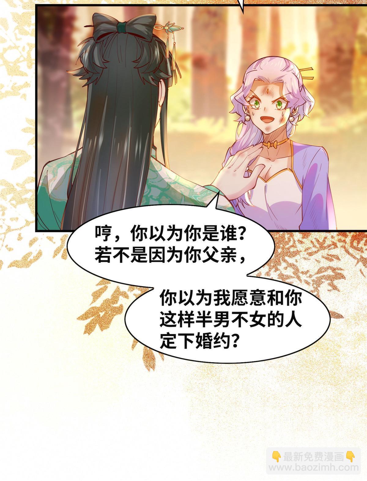 第100话 让这水更浑点-第101话