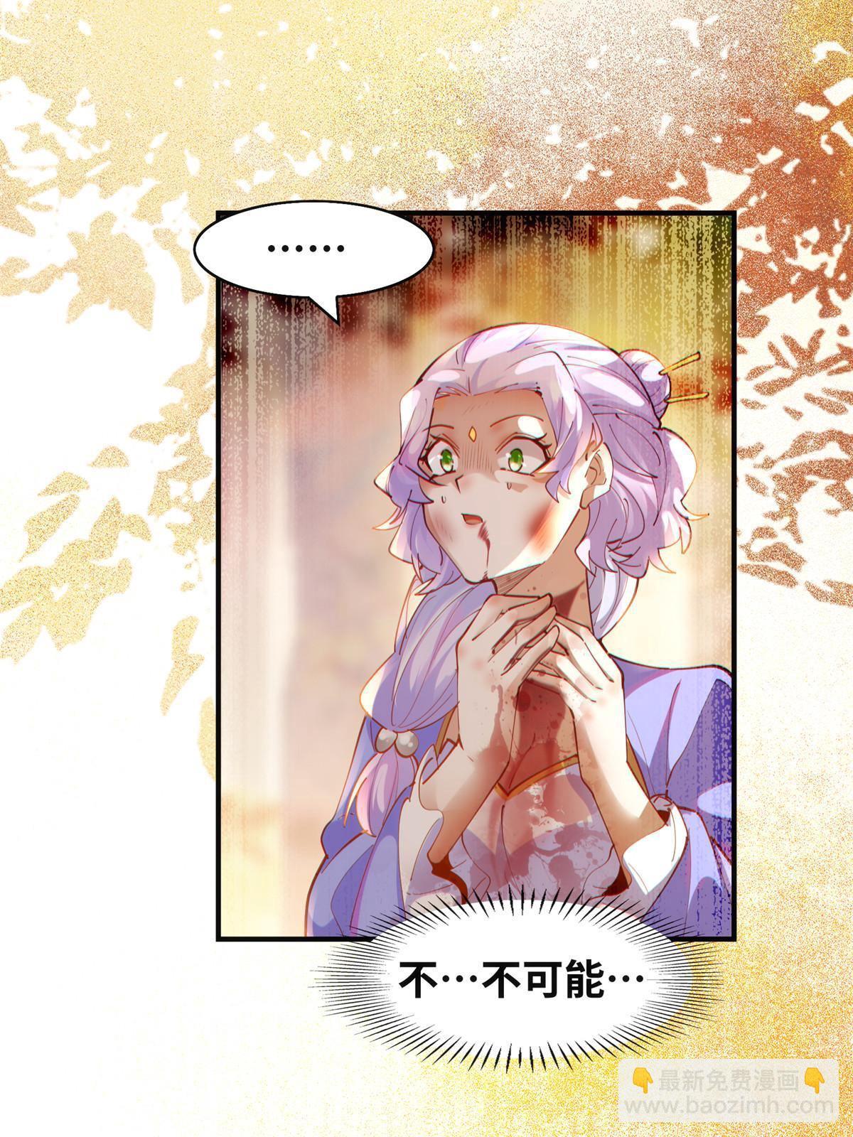 第100话 让这水更浑点-第101话