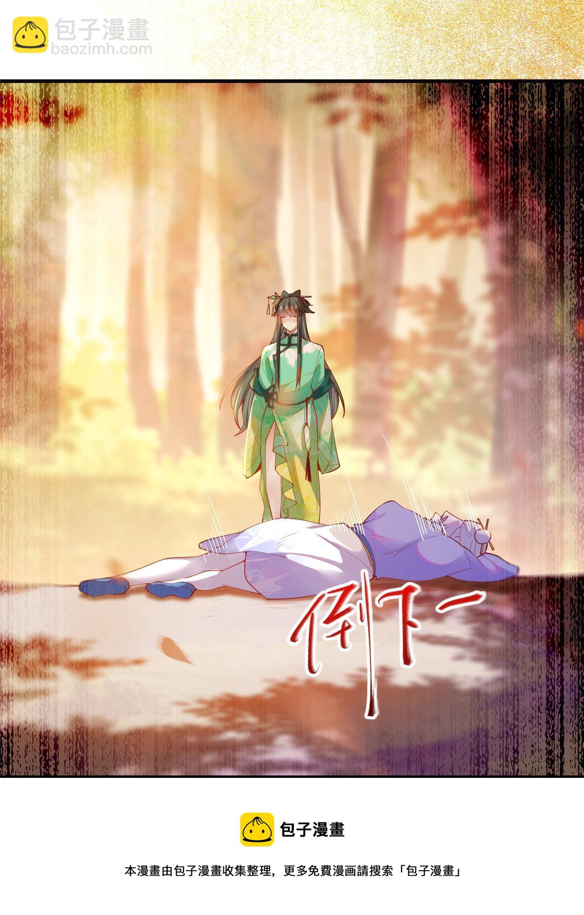 第100话 让这水更浑点-第101话