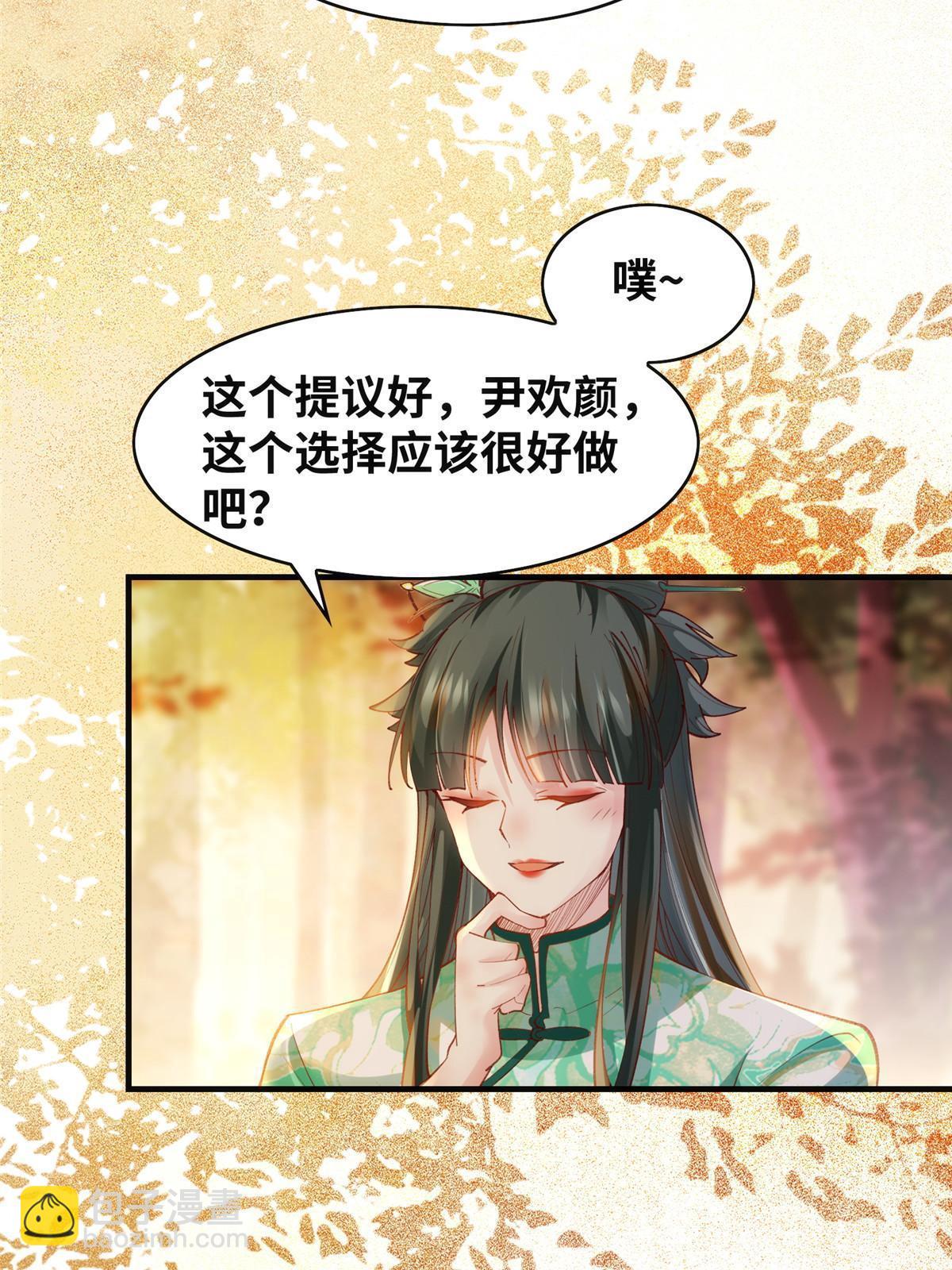第100话 让这水更浑点-第101话