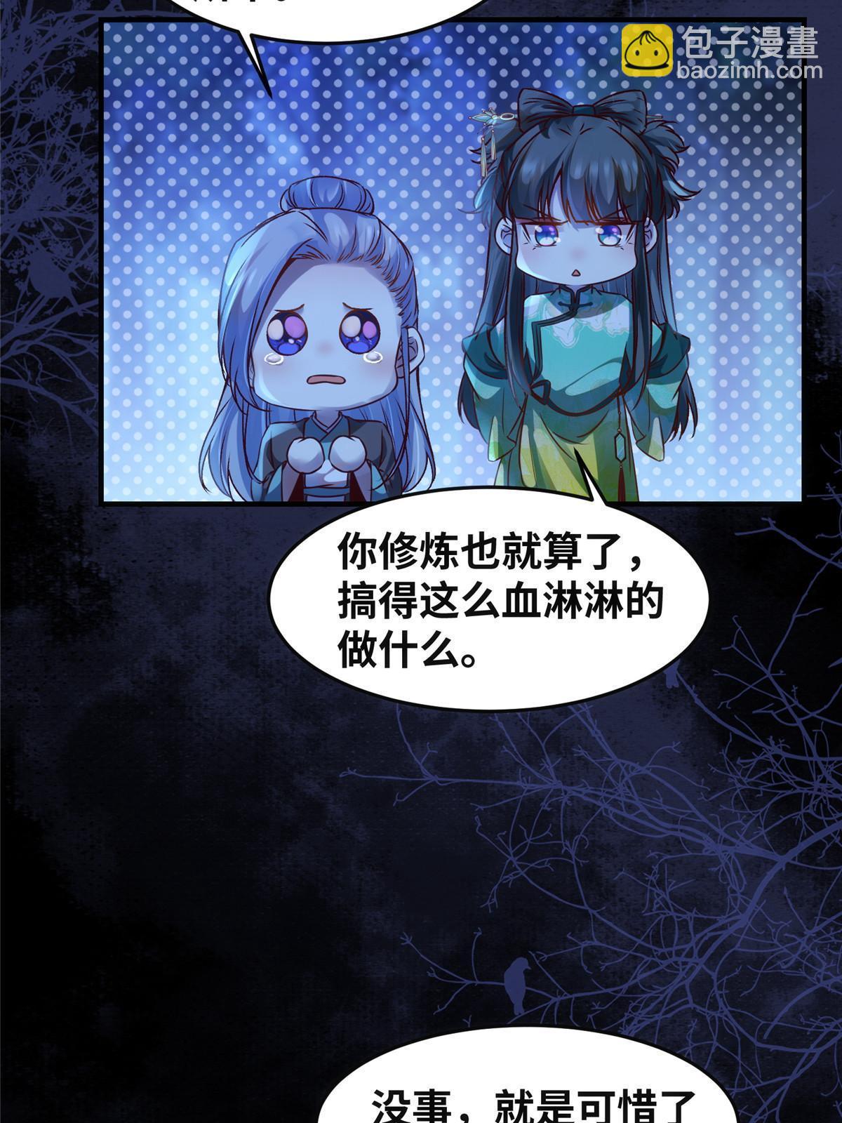 第102话 再来个屁啊-第103话