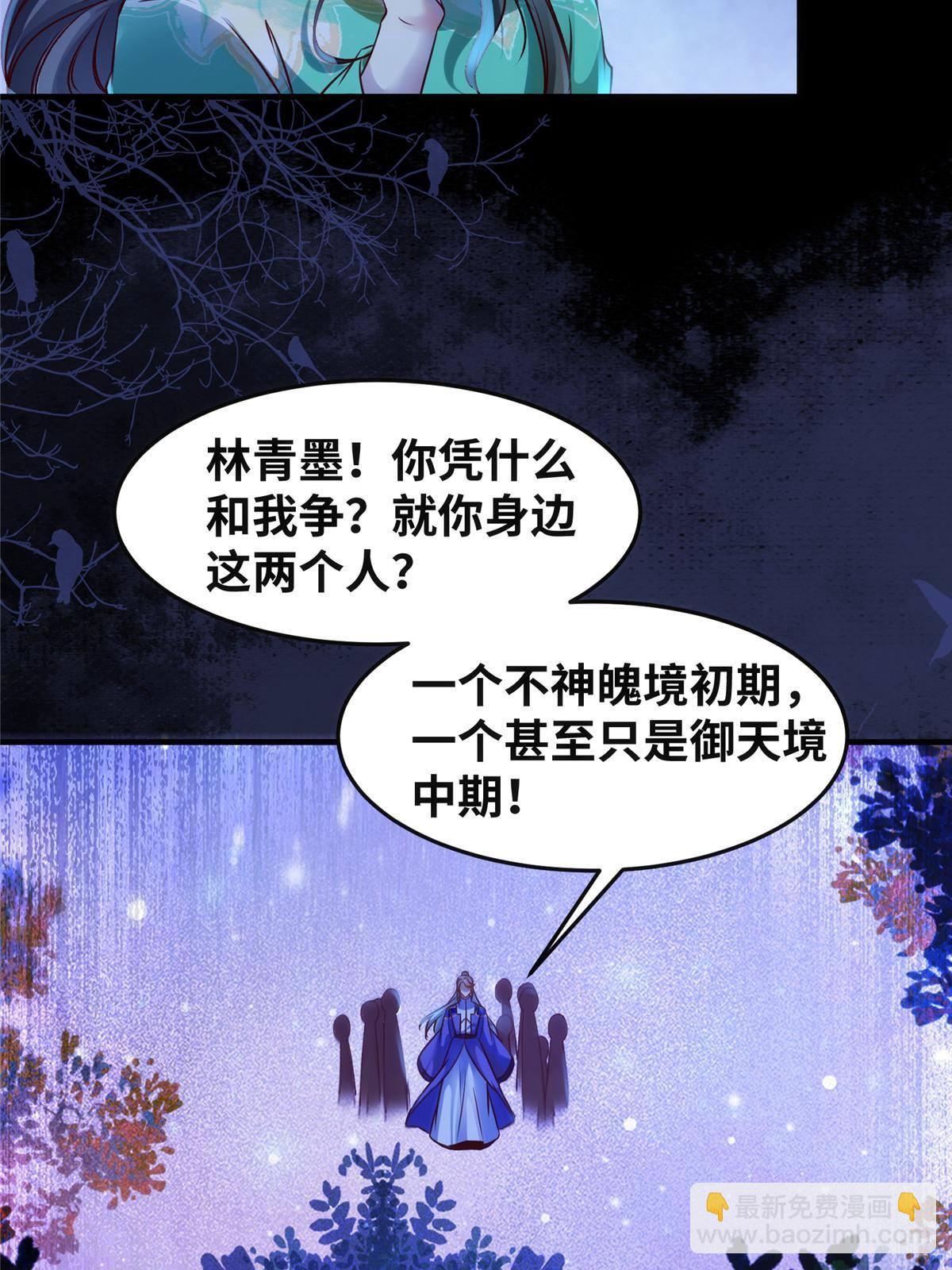 第102话 再来个屁啊-第103话