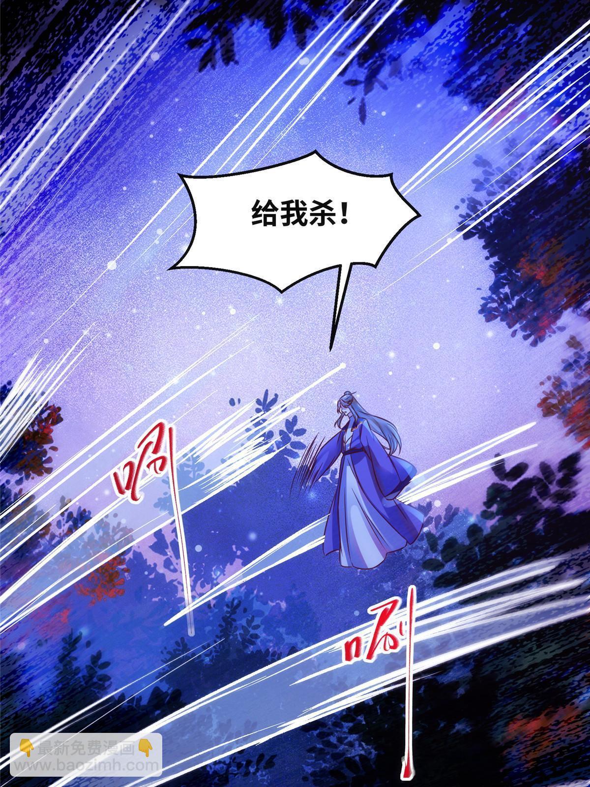 第102话 再来个屁啊-第103话
