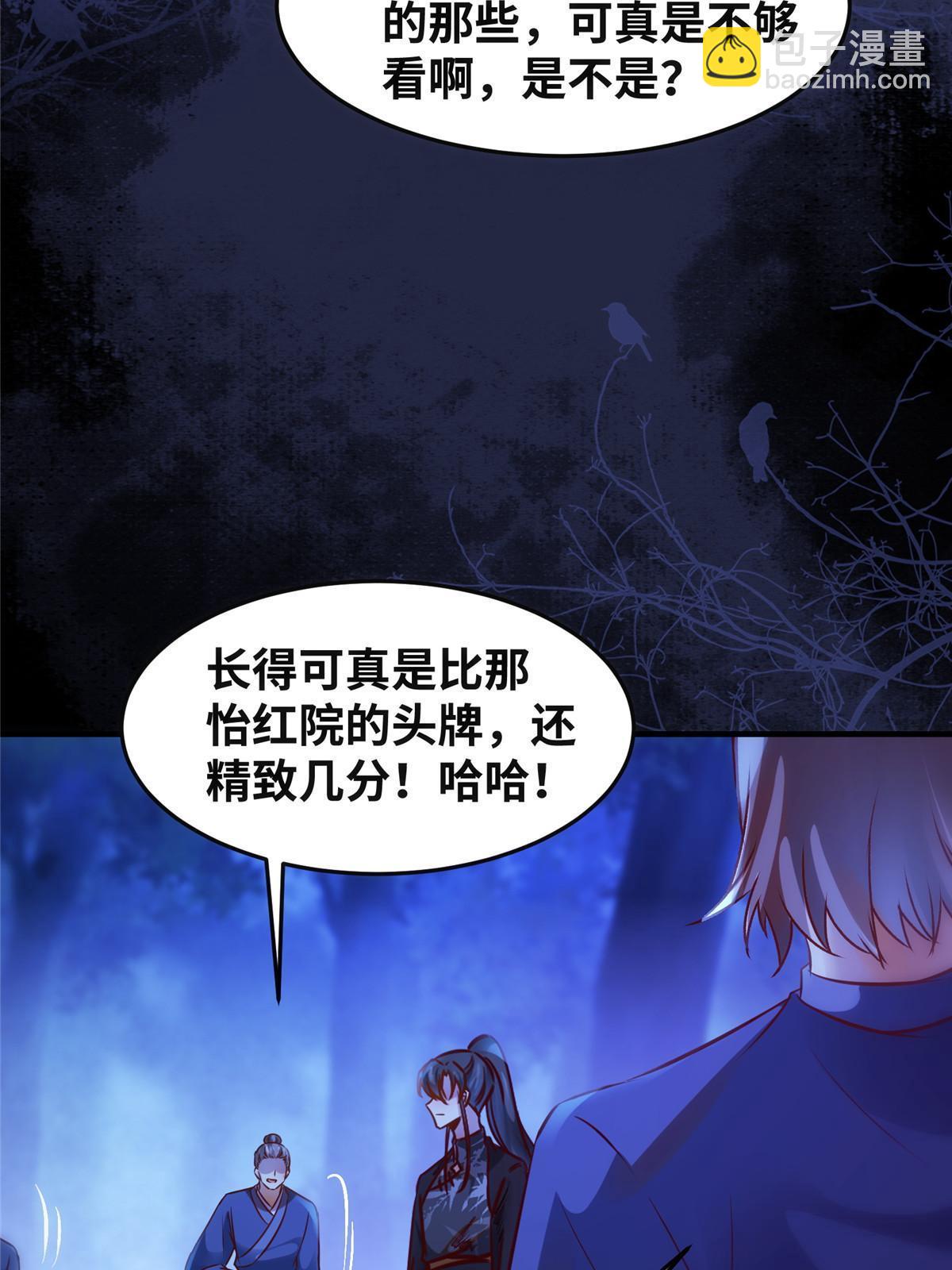 第102话 再来个屁啊-第103话