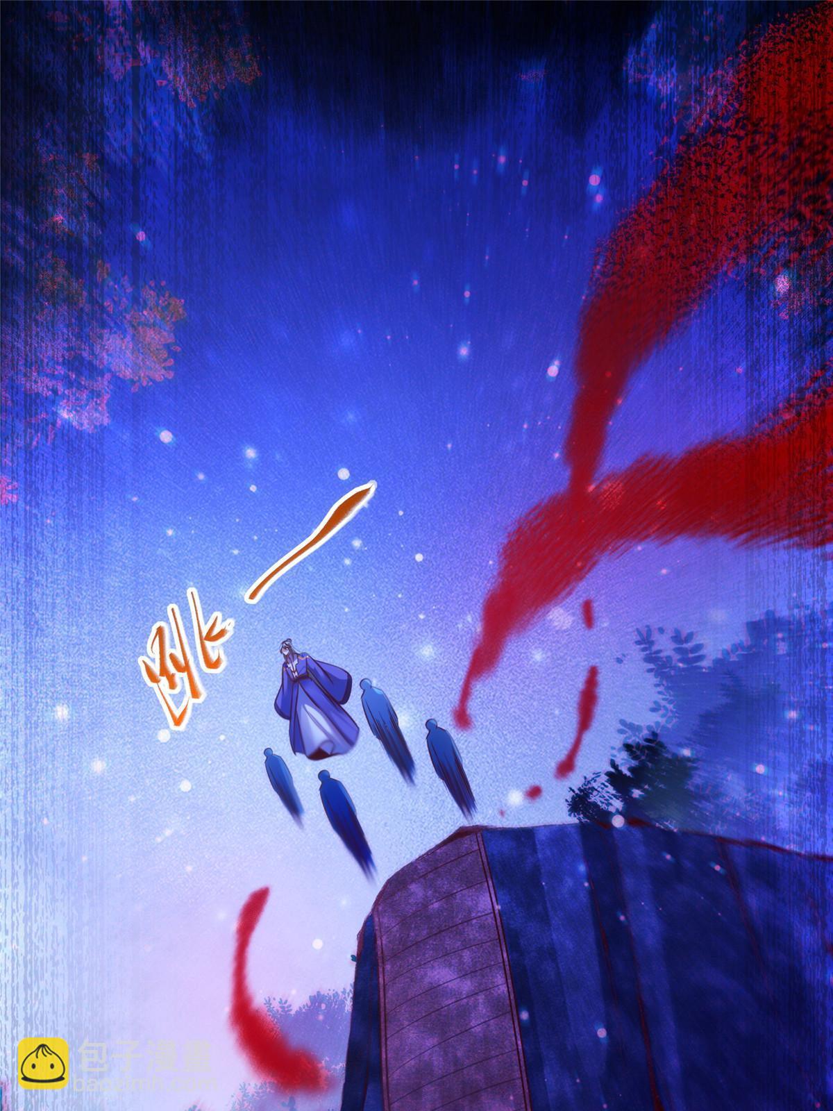 第104话 他们死定了-第105话