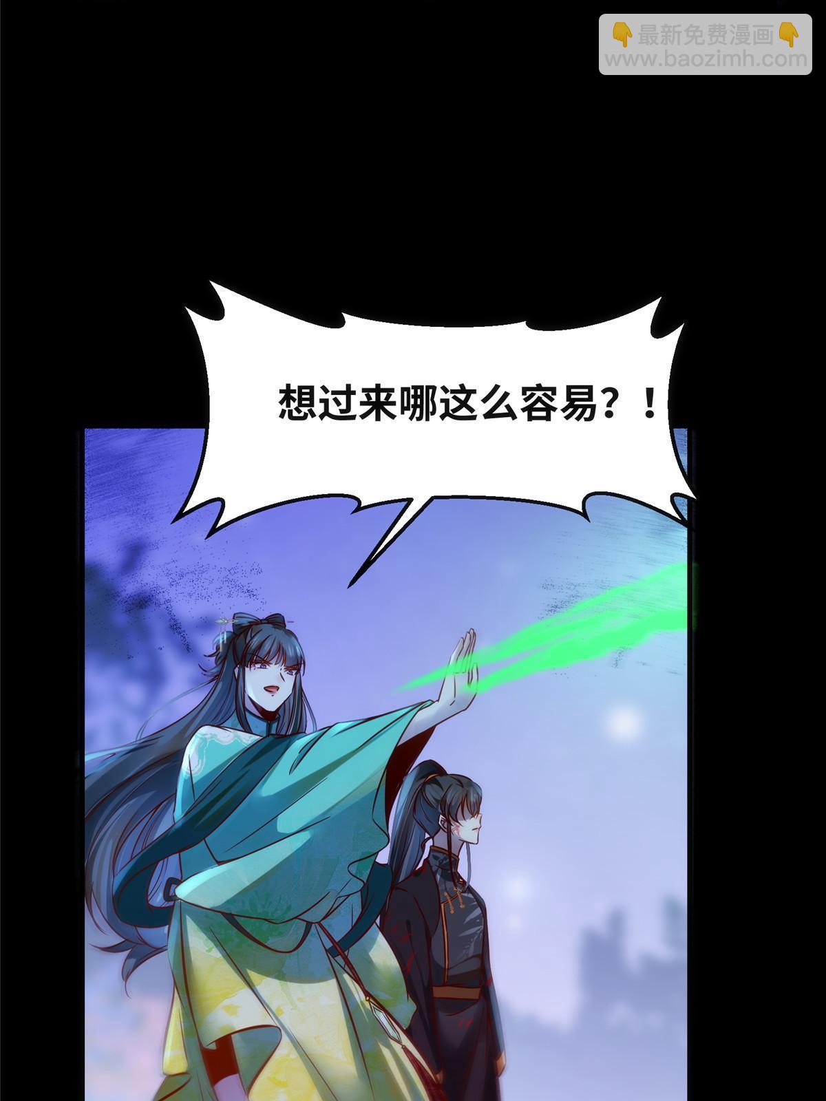 第104话 他们死定了-第105话