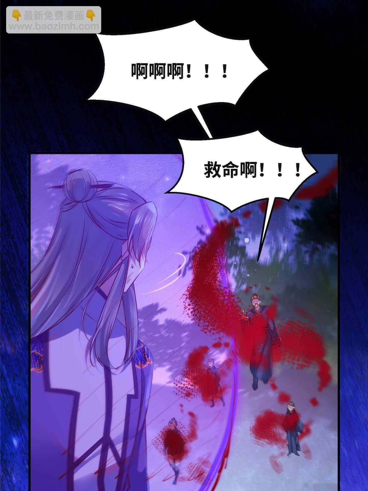 第104话 他们死定了-第105话