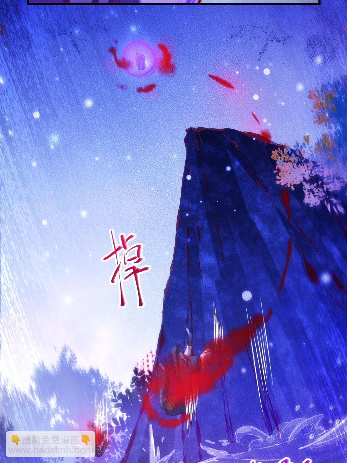 第104话 他们死定了-第105话