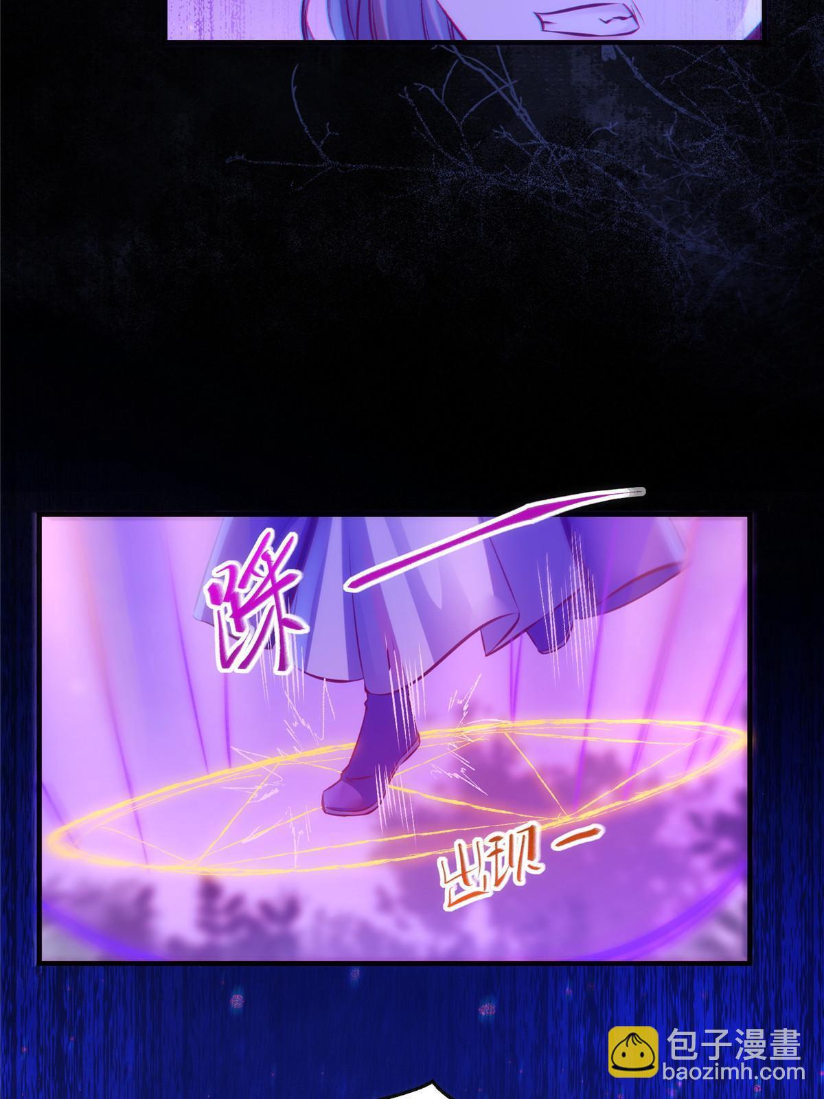 第104话 他们死定了-第105话