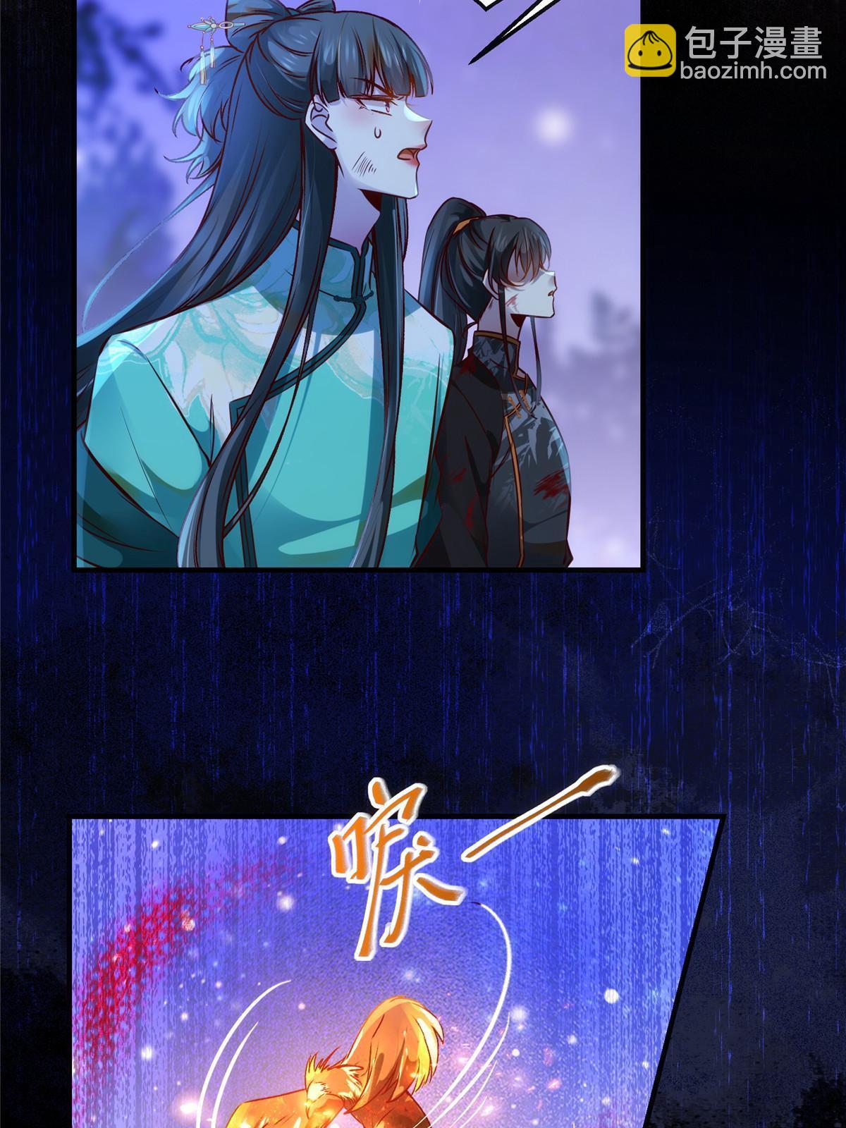 第104话 他们死定了-第105话