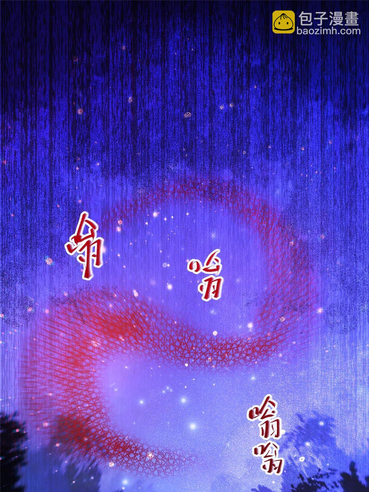 第104话 他们死定了-第105话