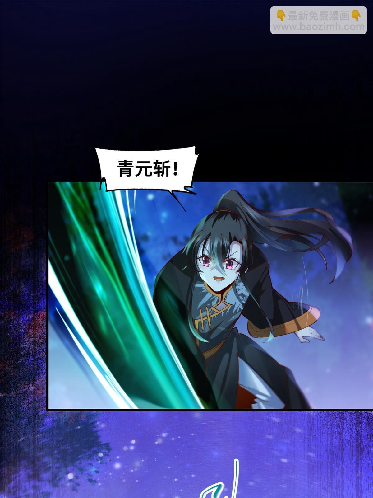 第104话 他们死定了-第105话