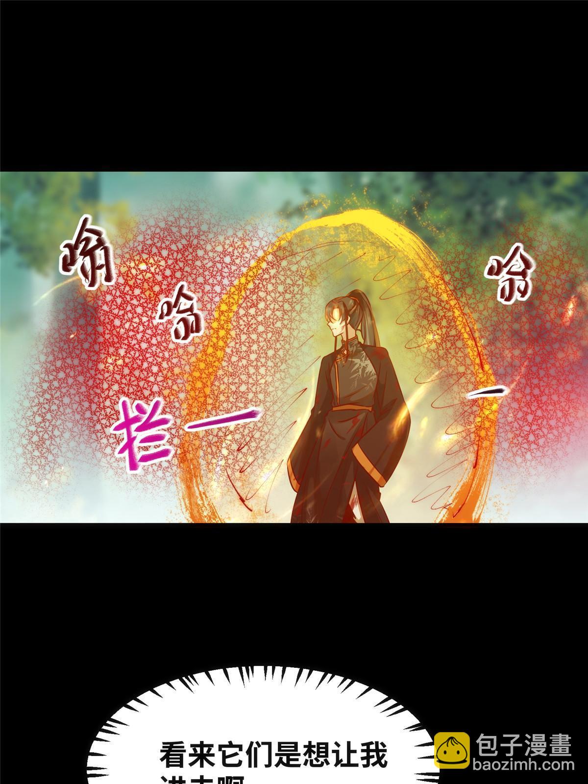 第106话 烧光，一个不留-第107话