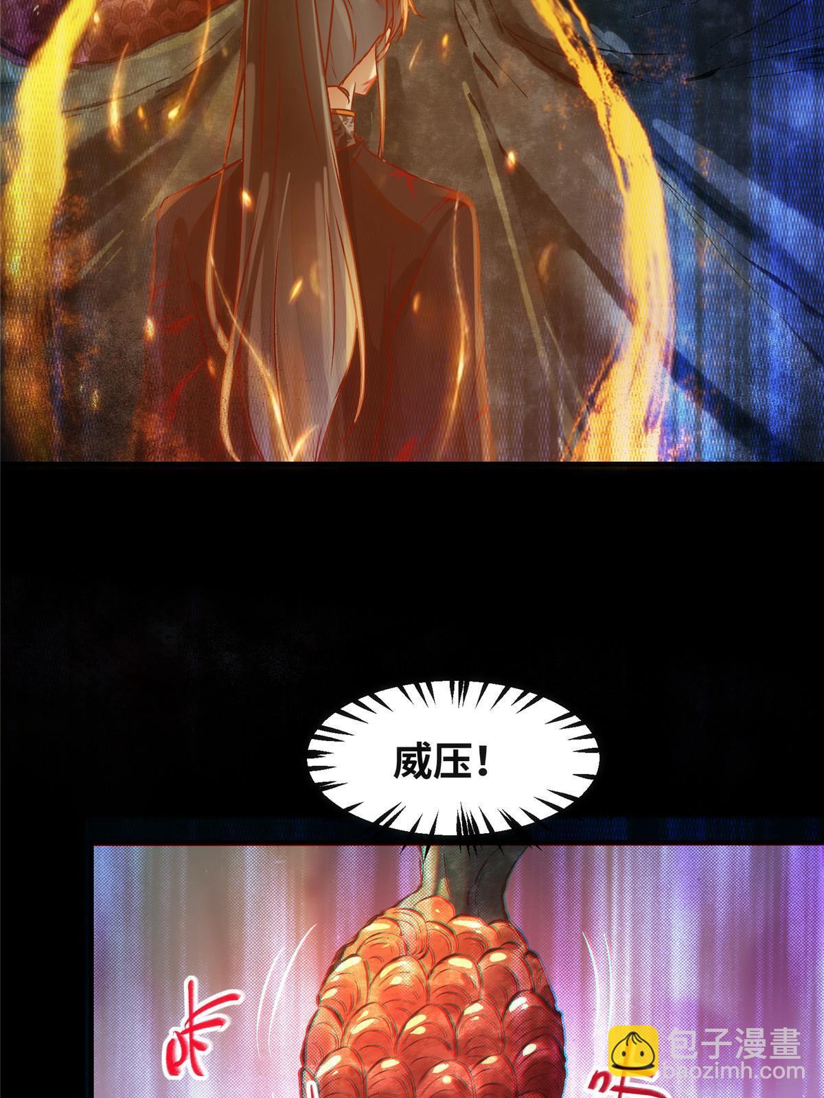 第106话 烧光，一个不留-第107话