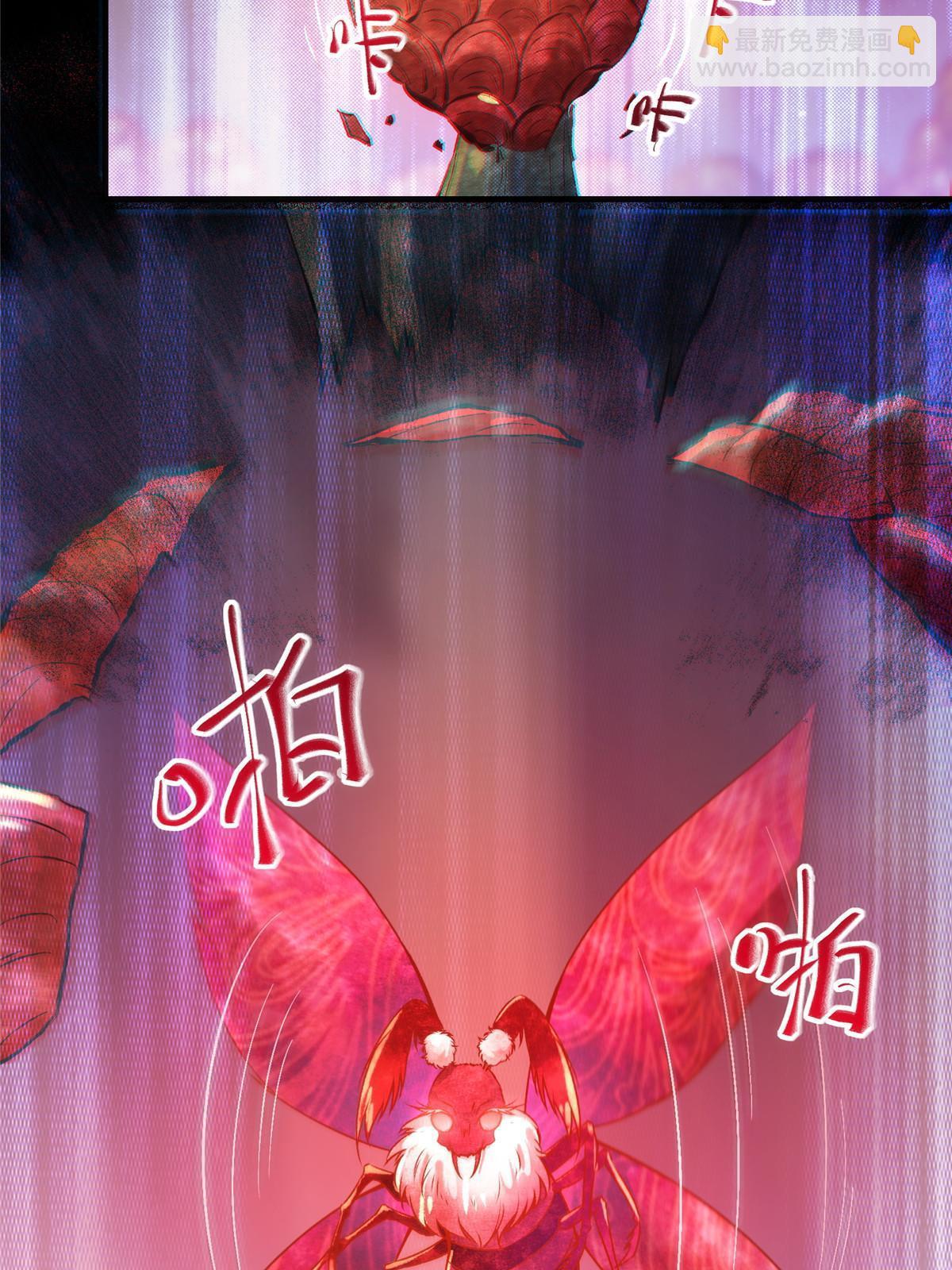 第106话 烧光，一个不留-第107话
