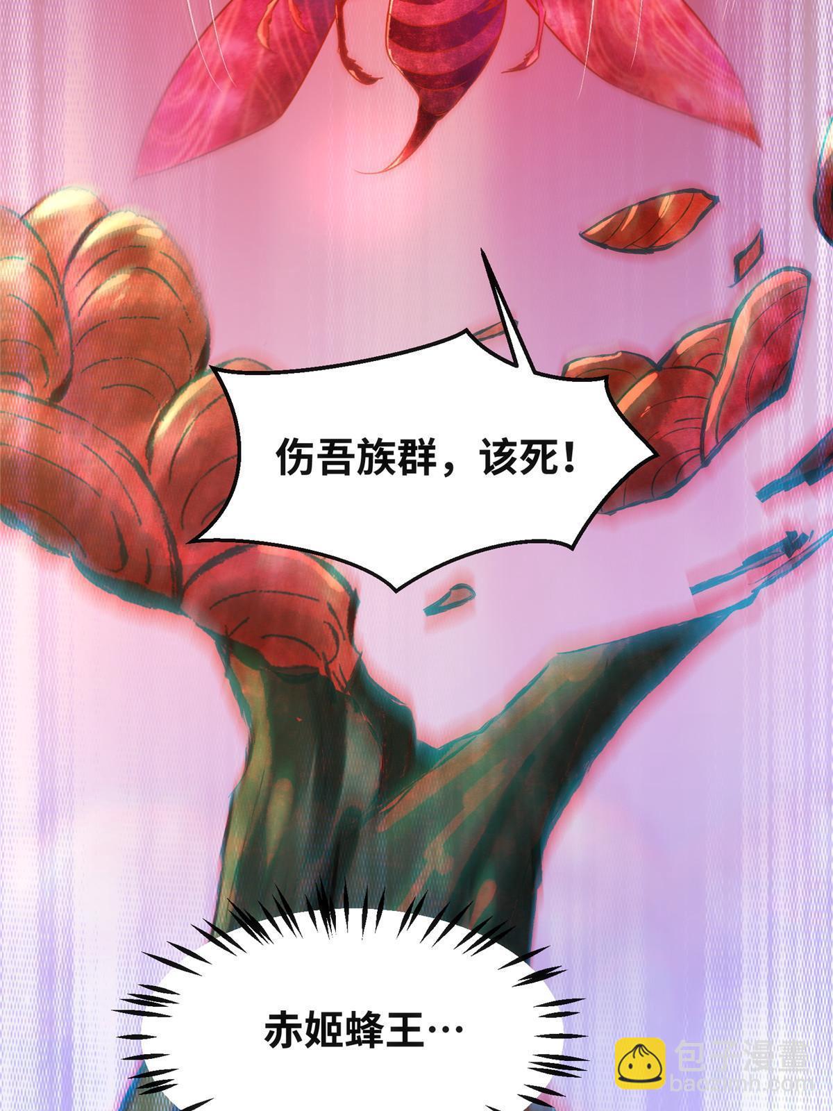 第106话 烧光，一个不留-第107话
