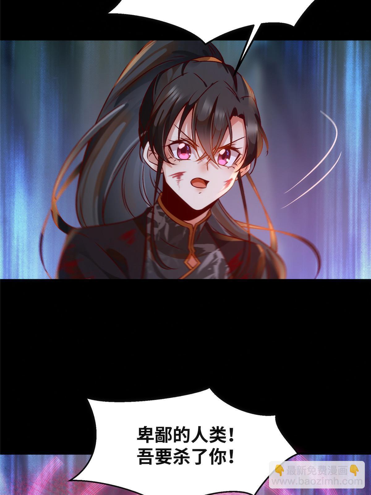 第106话 烧光，一个不留-第107话