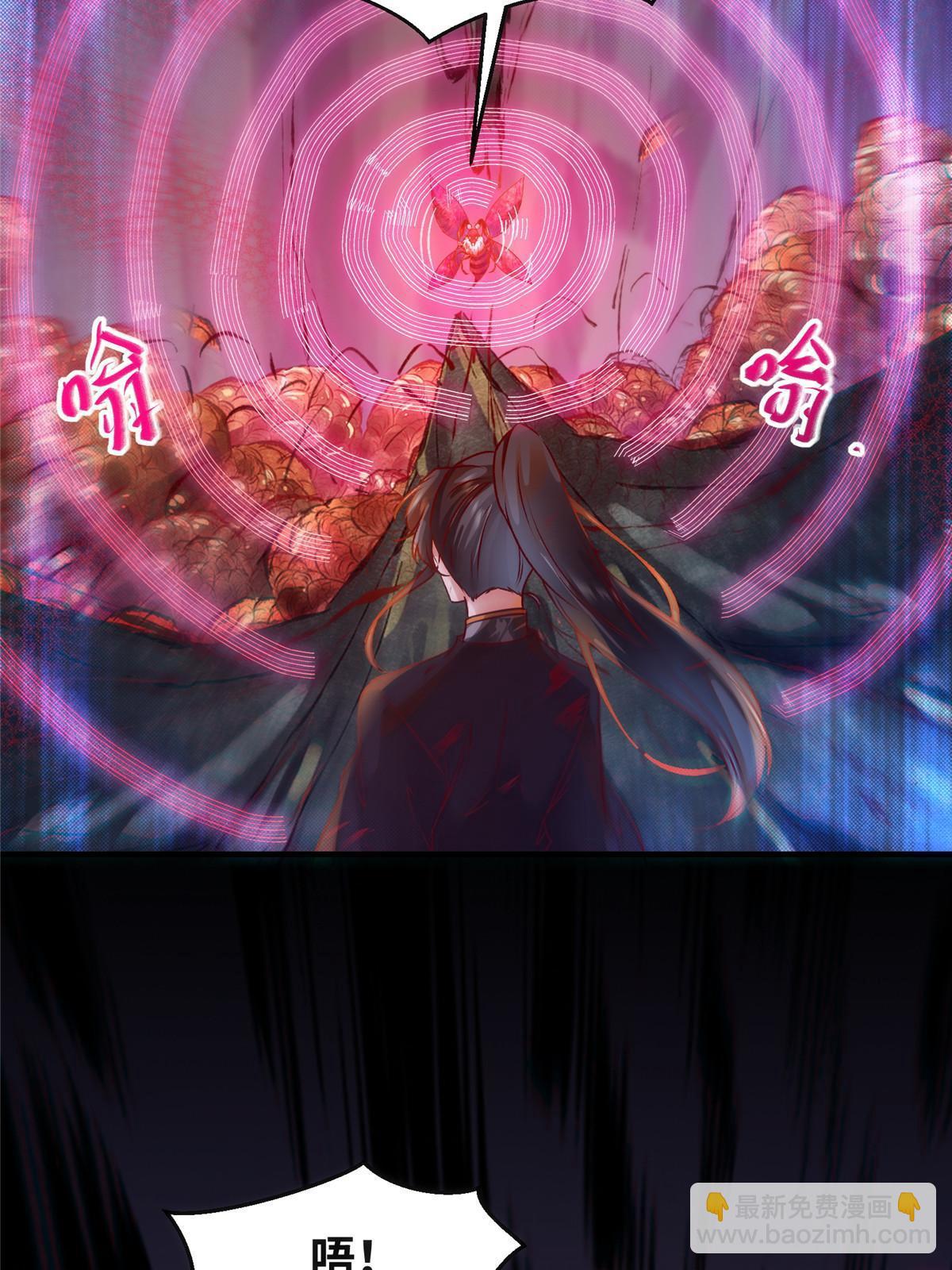 第106话 烧光，一个不留-第107话