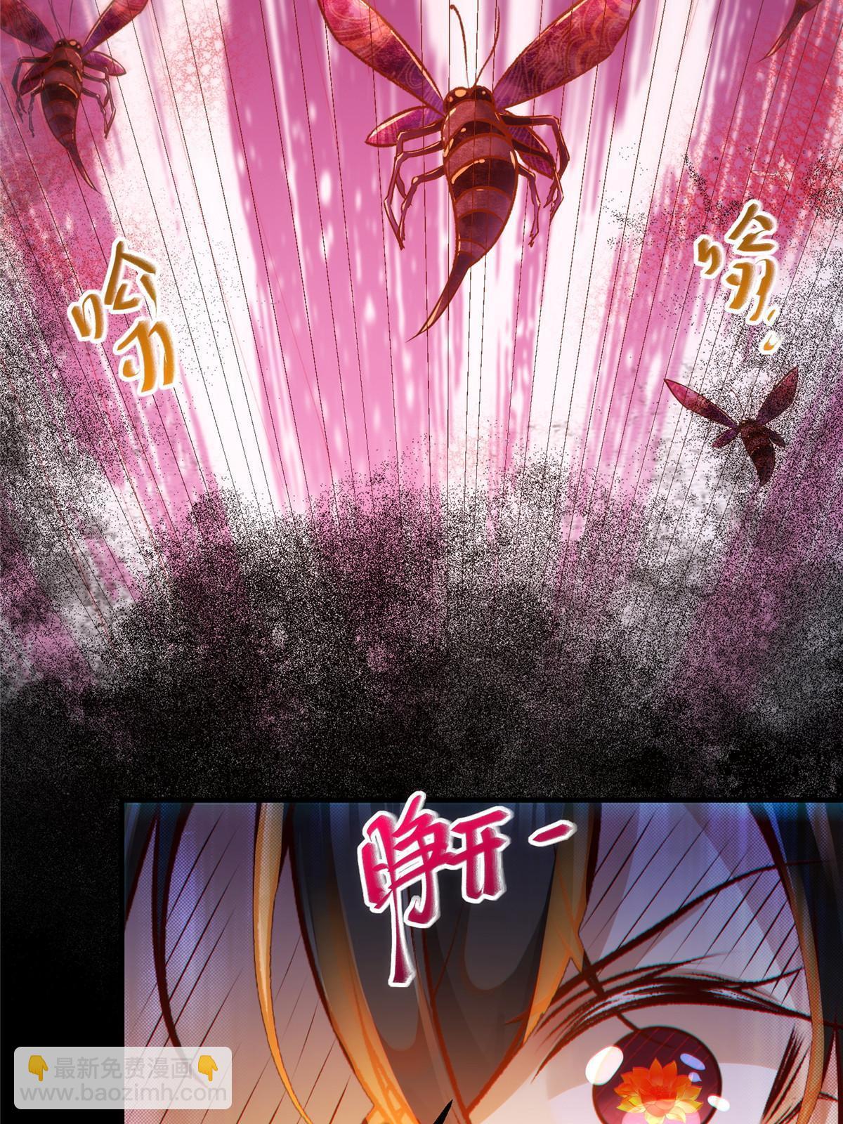 第106话 烧光，一个不留-第107话
