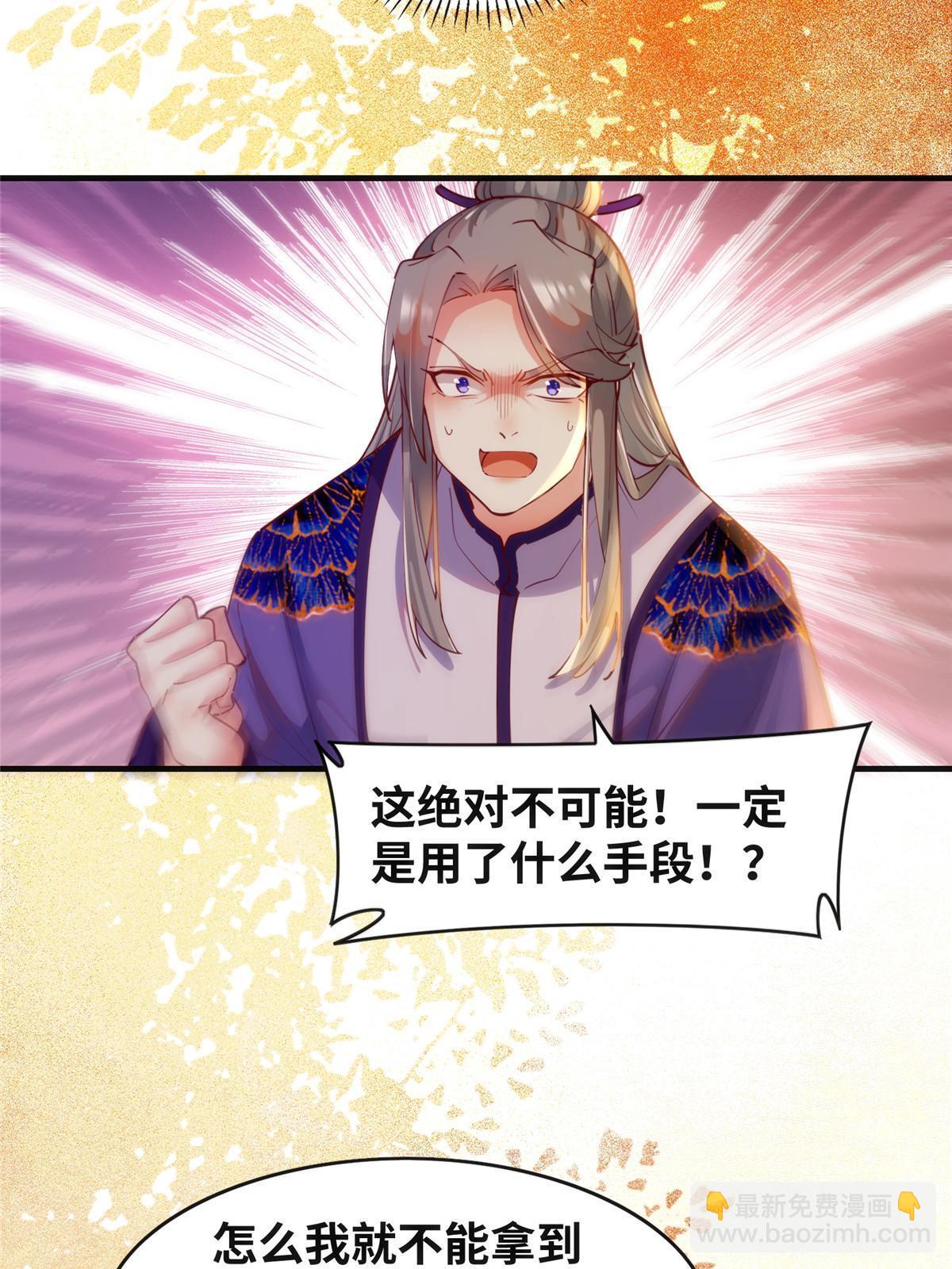 第108话 有种人叫天才~-第109话