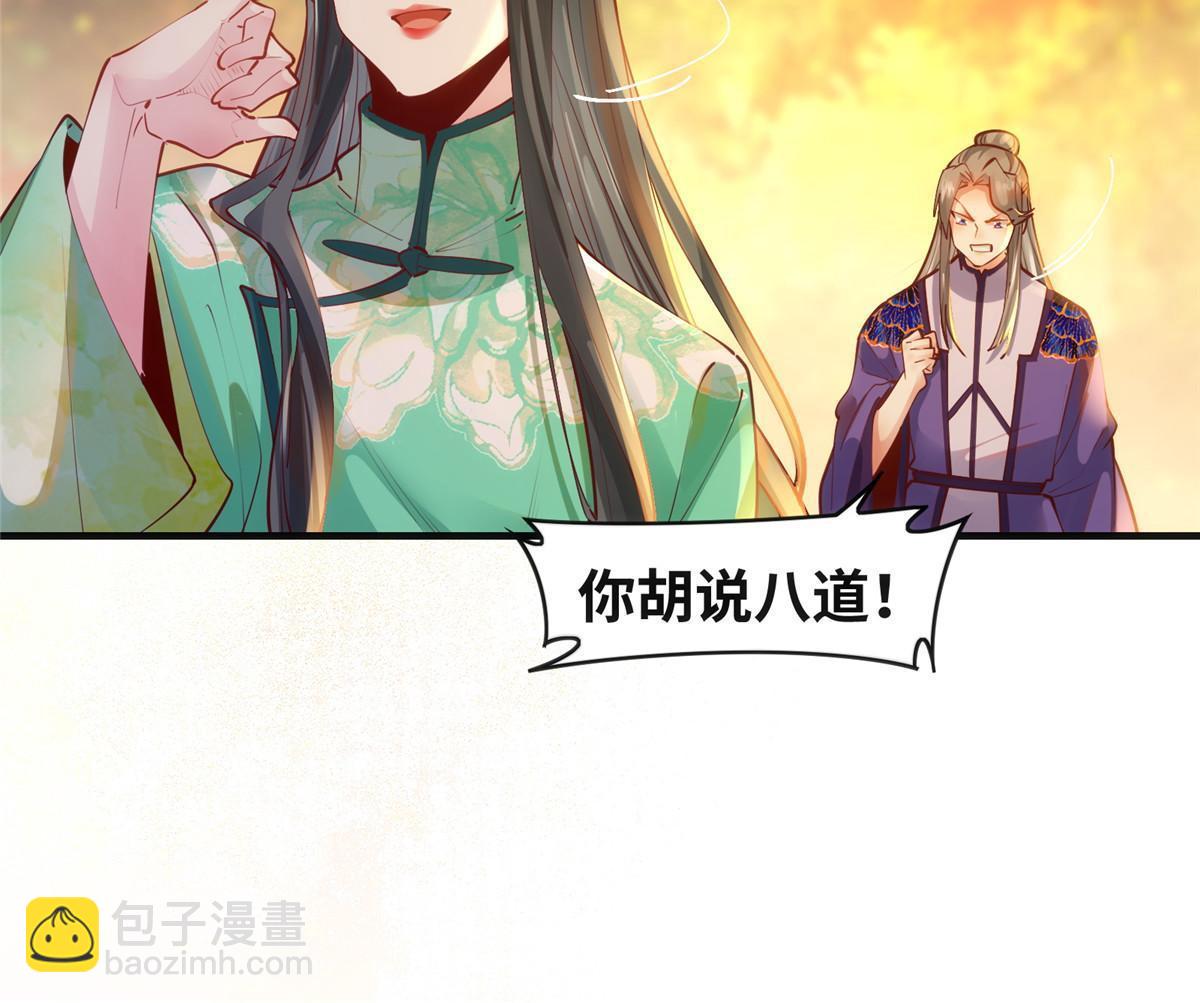 第108话 有种人叫天才~-第109话