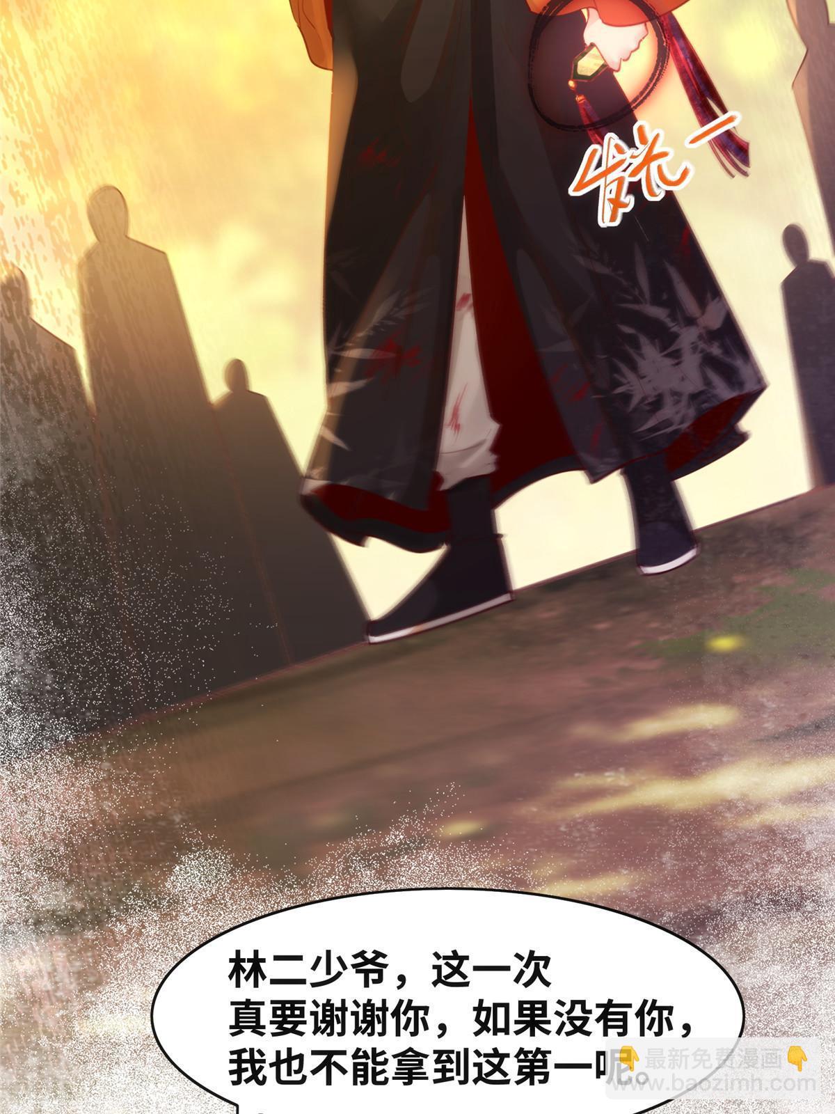 第108话 有种人叫天才~-第109话