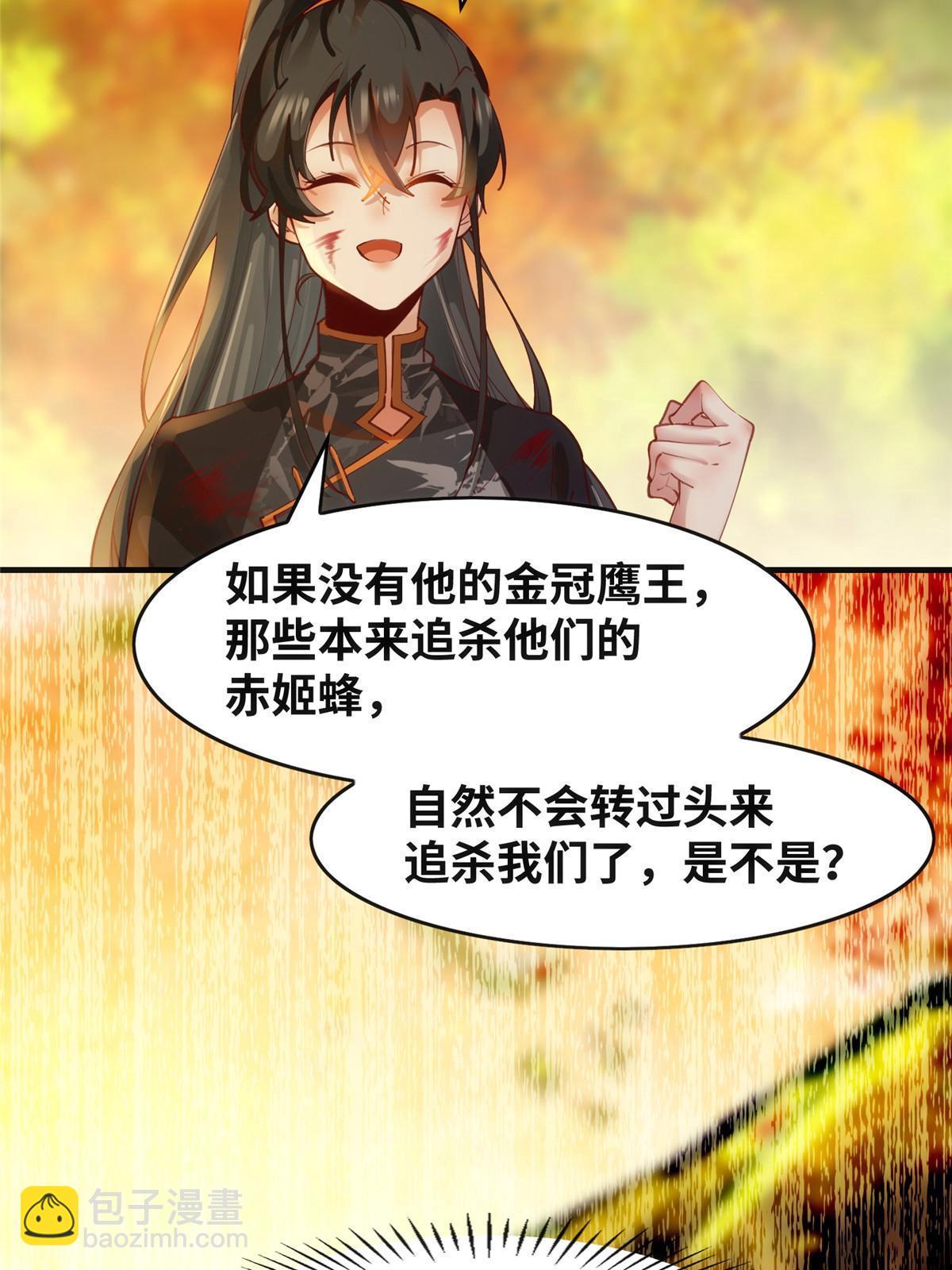 第108话 有种人叫天才~-第109话