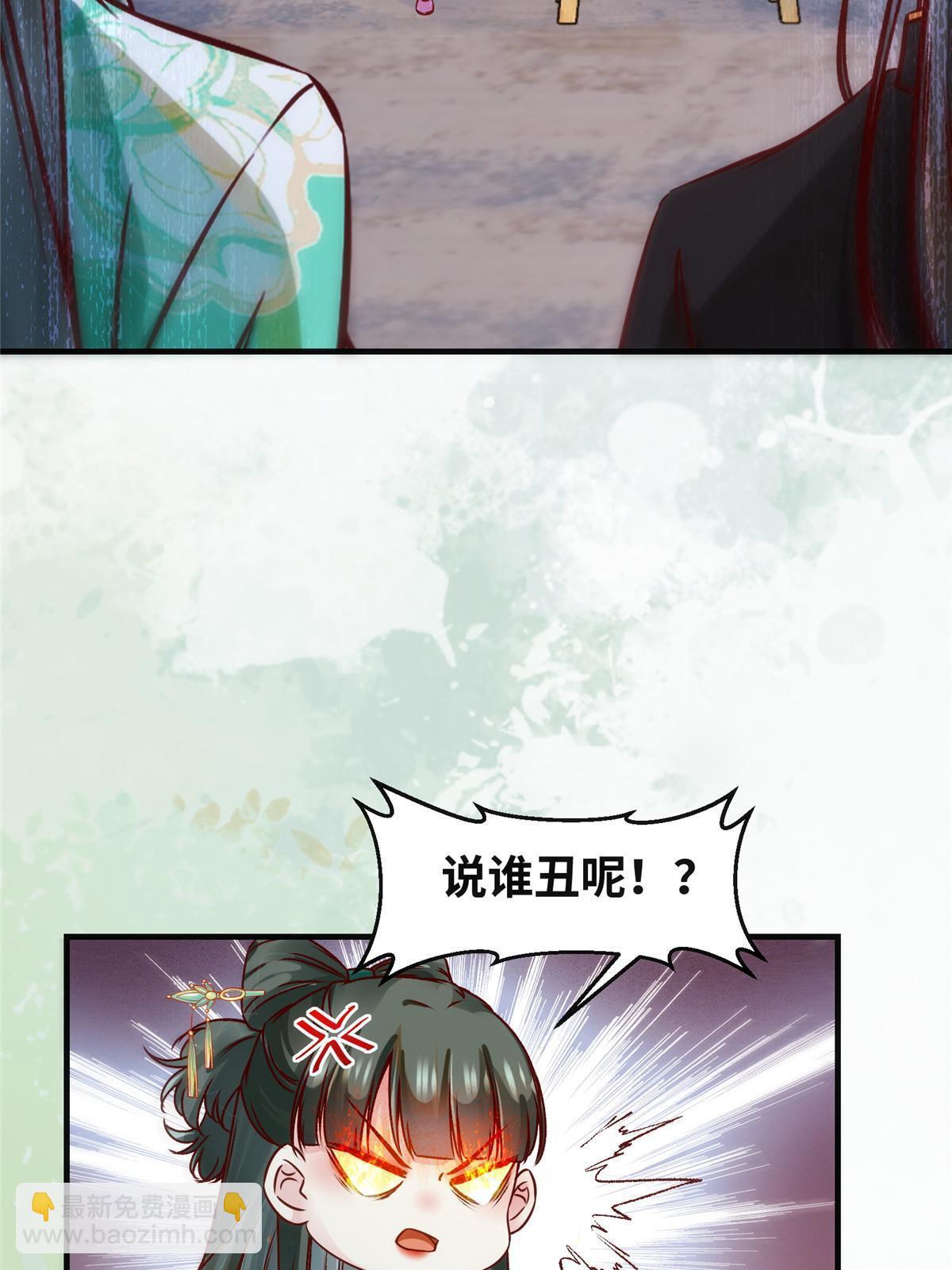 第110话 完了!彻底完了！-第111话