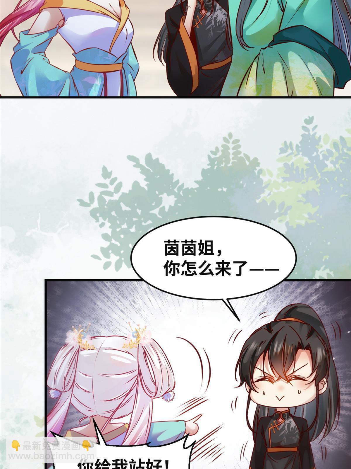 第110话 完了!彻底完了！-第111话