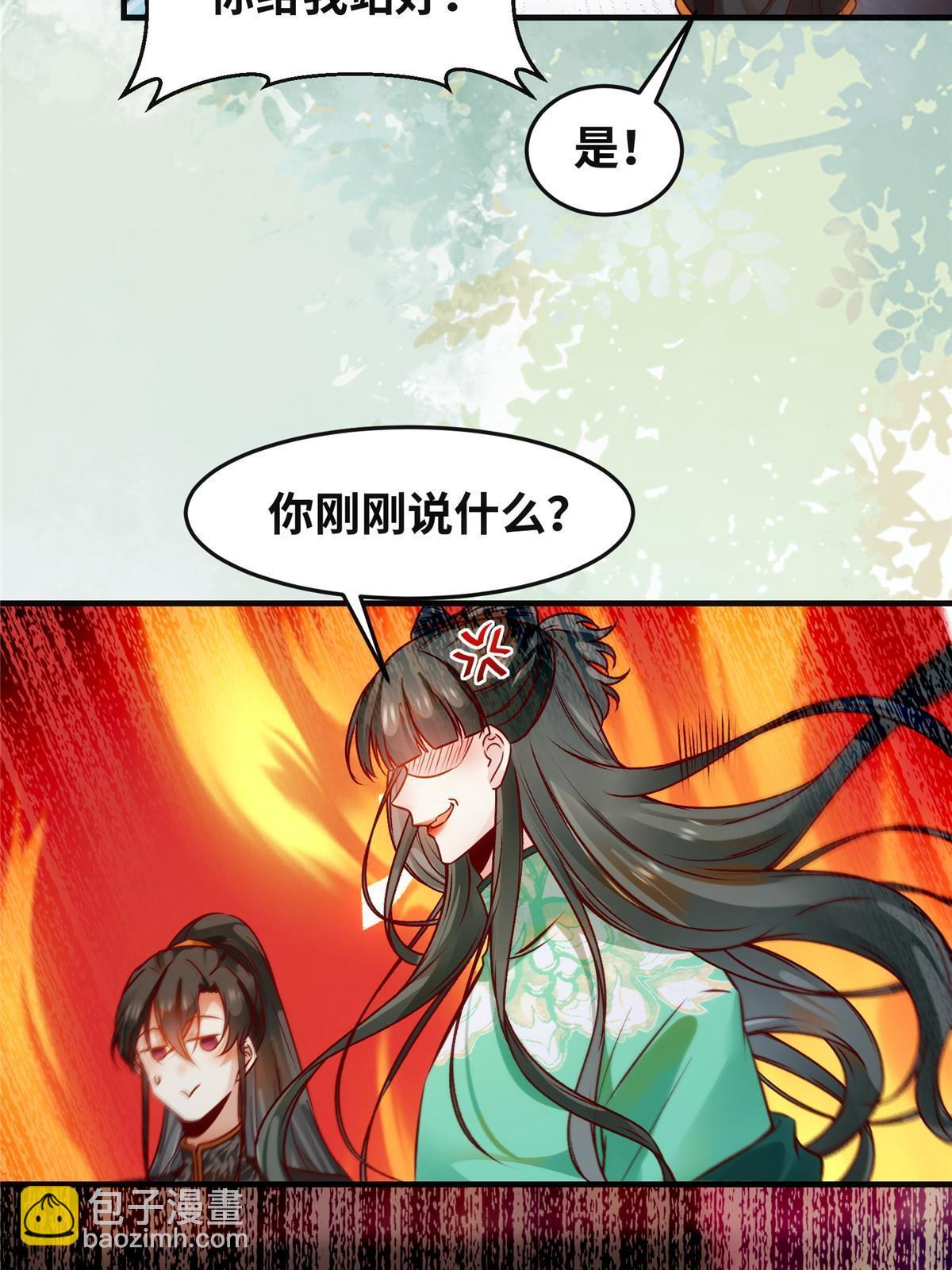 第110话 完了!彻底完了！-第111话