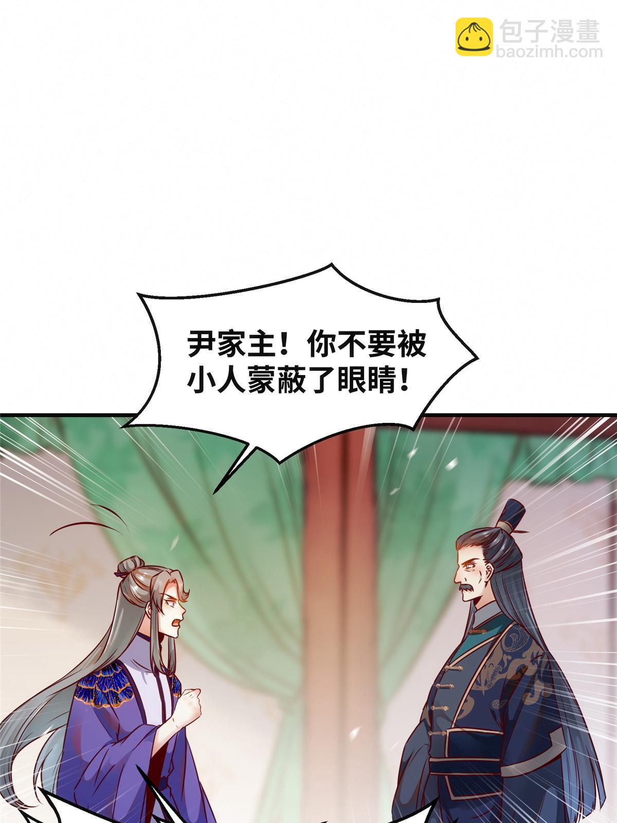 第110话 完了!彻底完了！-第111话