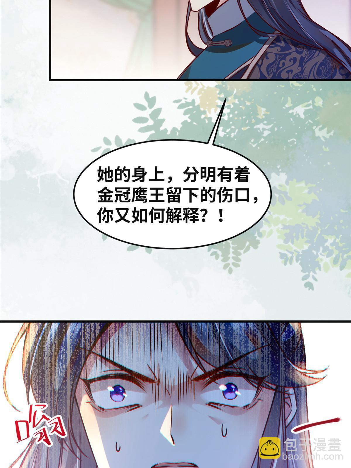 第110话 完了!彻底完了！-第111话