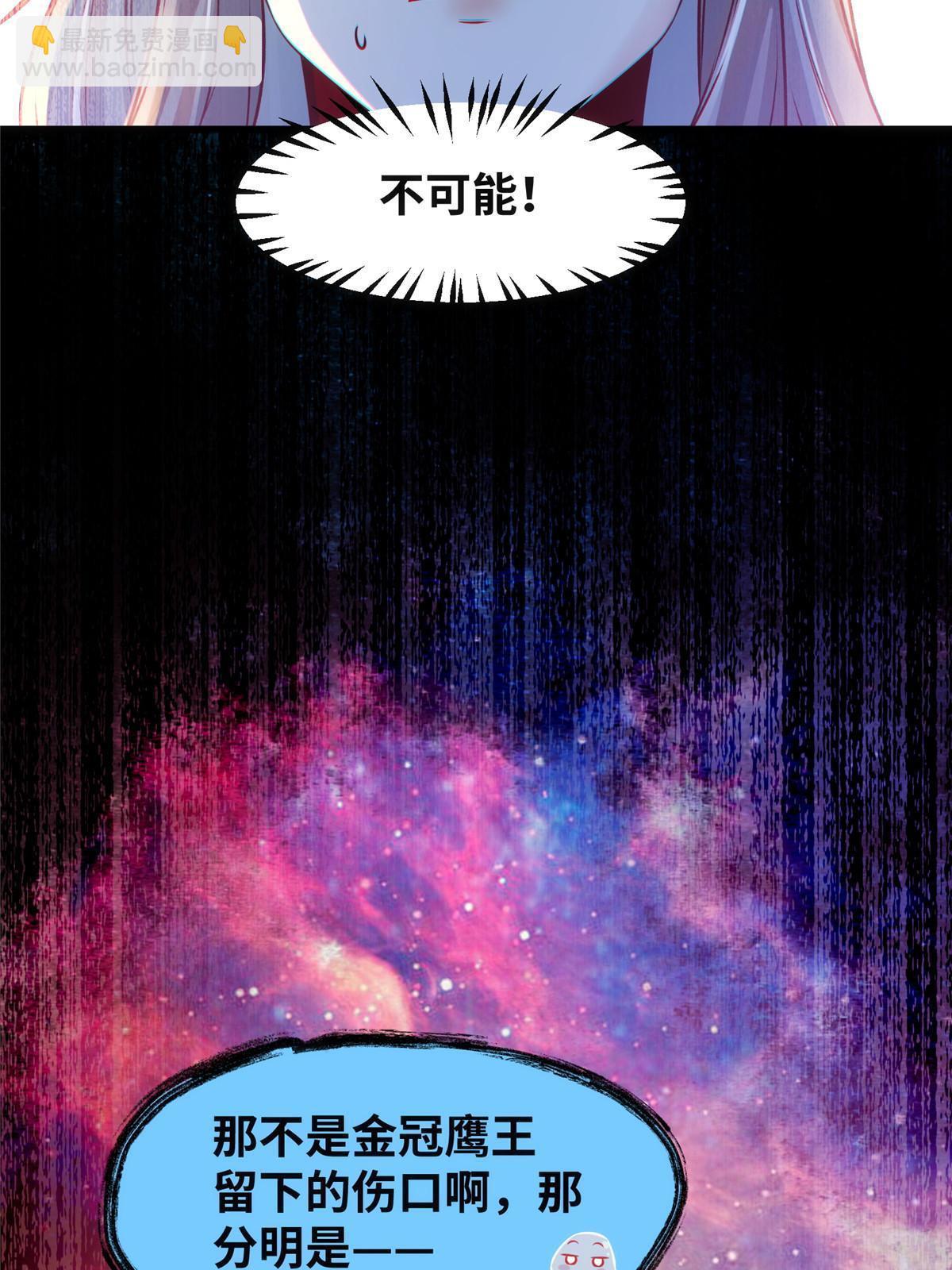 第110话 完了!彻底完了！-第111话