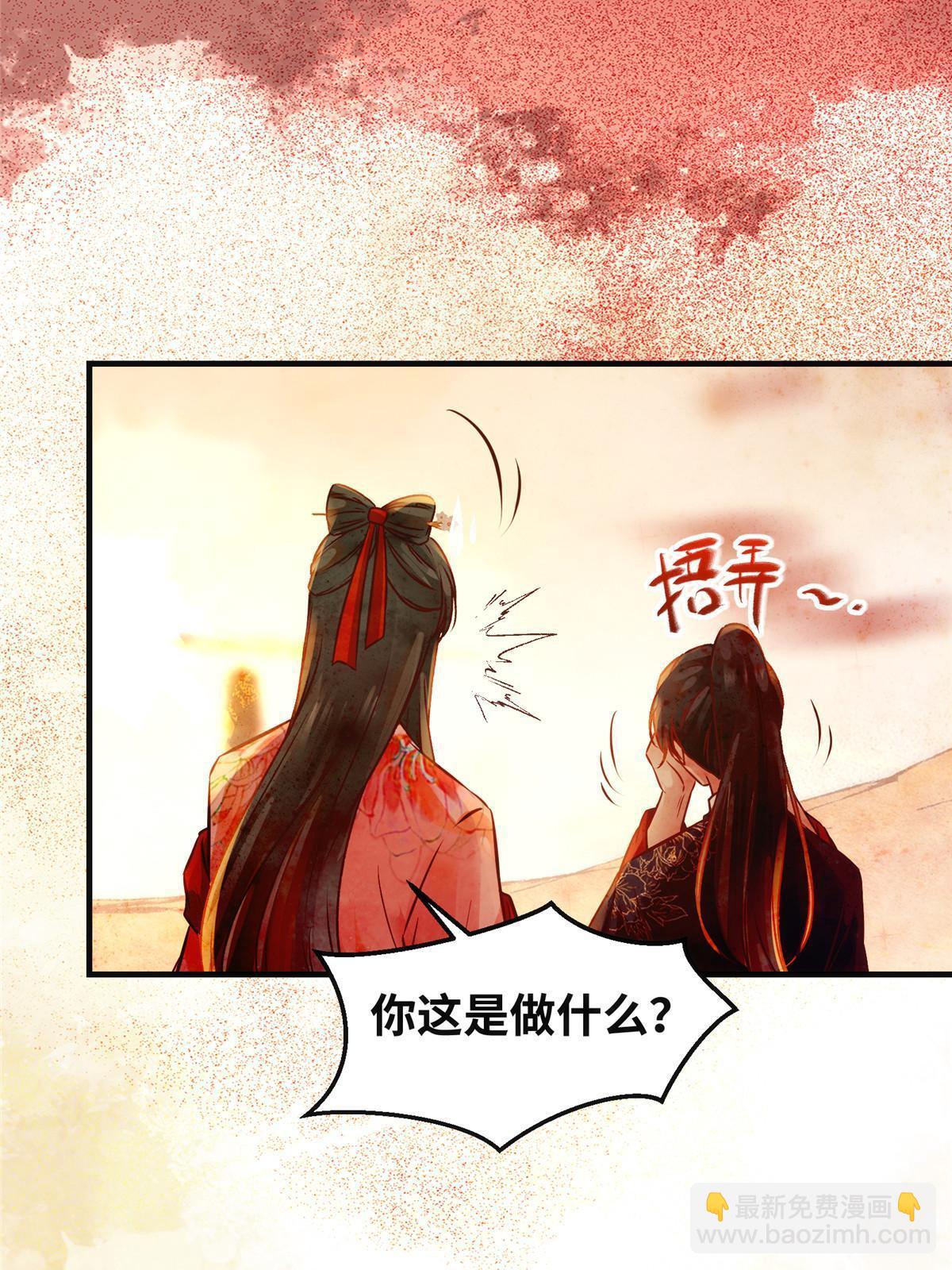 第112话 倾天塔副本开启-第113话