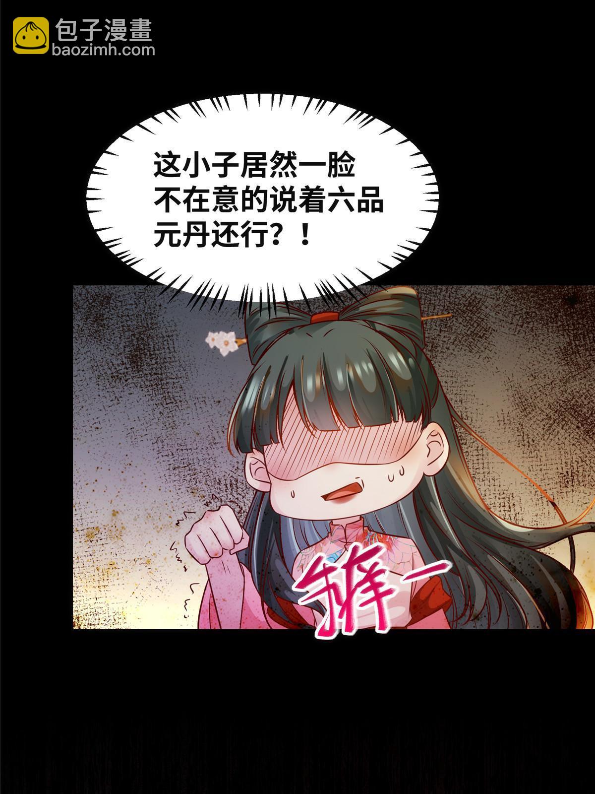 第114话 这才是第一层-第115话