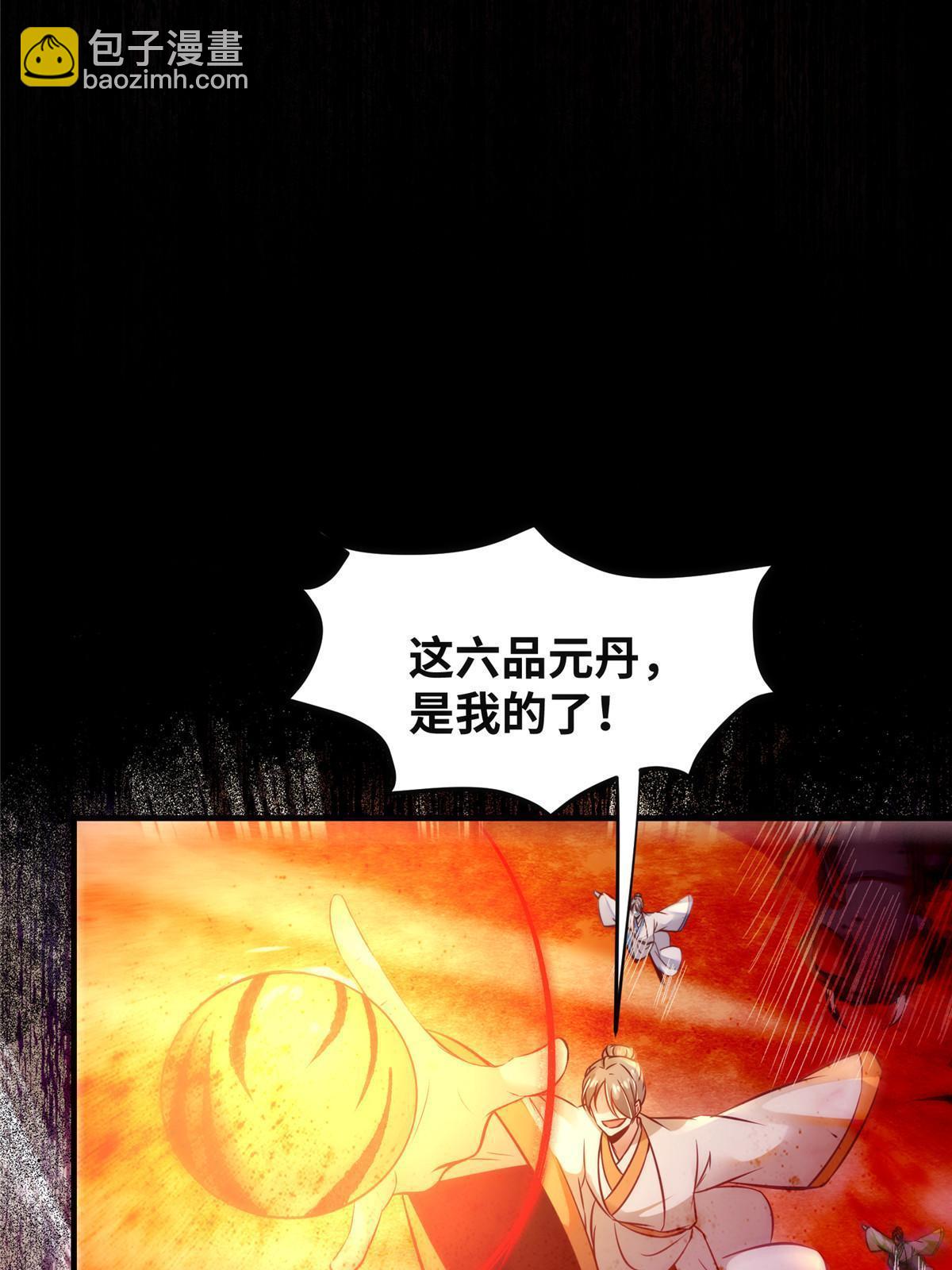 第114话 这才是第一层-第115话