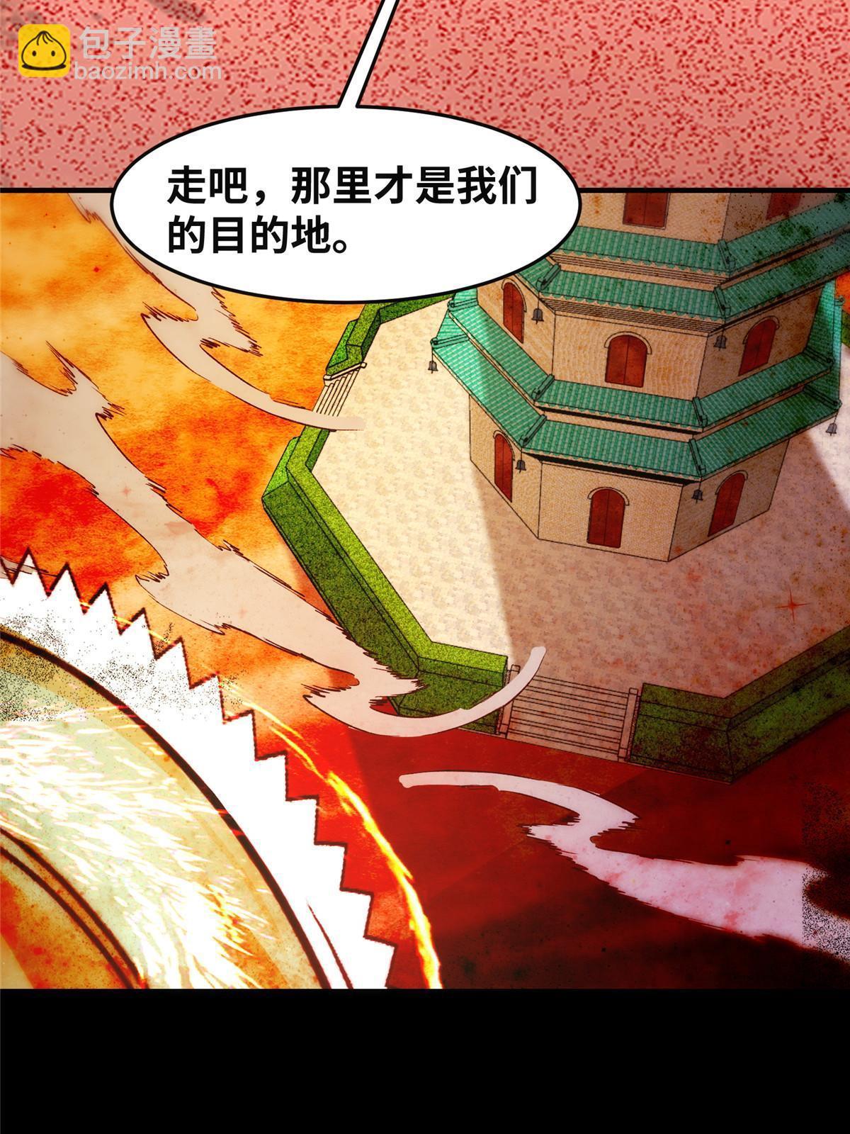 第114话 这才是第一层-第115话